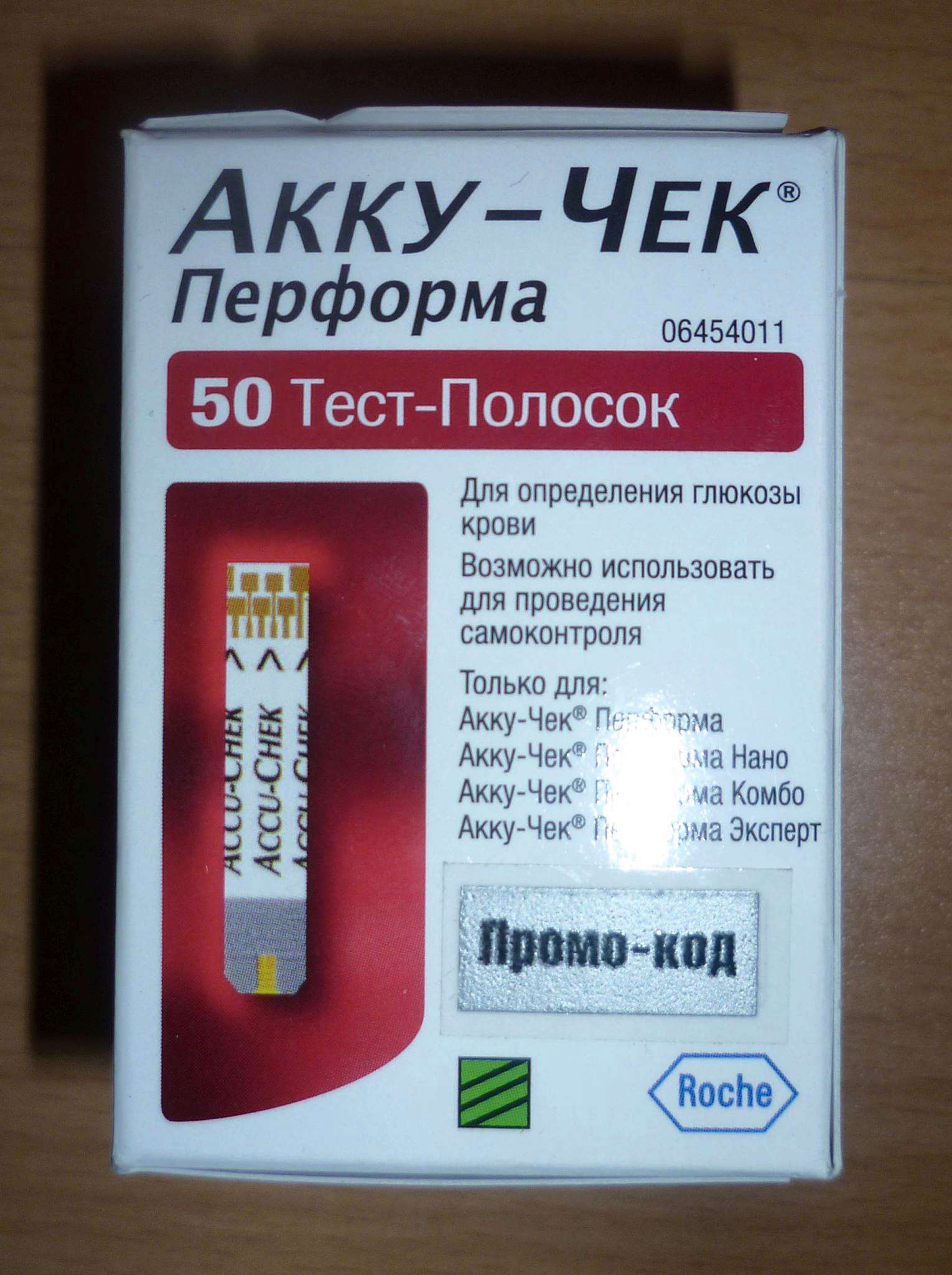 Полоски перформа. Полоски Accu Chek Performa. Акку чек Перформа 100 полосок. Акку чек Перформа 50 штук. Accu Chek Performa тест полоски 50.