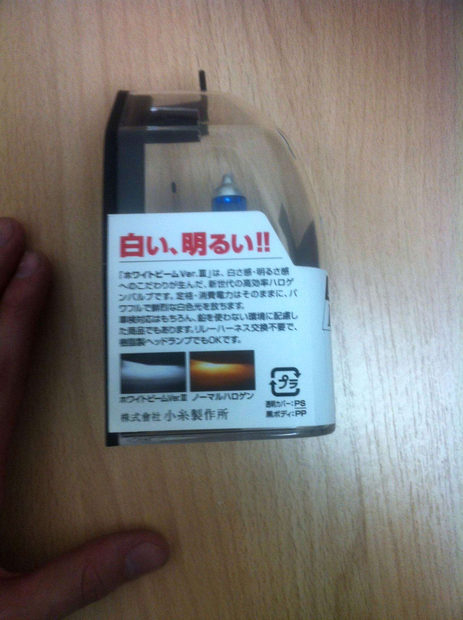 Лампа галогенная KOITO H7 Whitebeam 4200K 12V 55W, 2 шт, P0755W ...