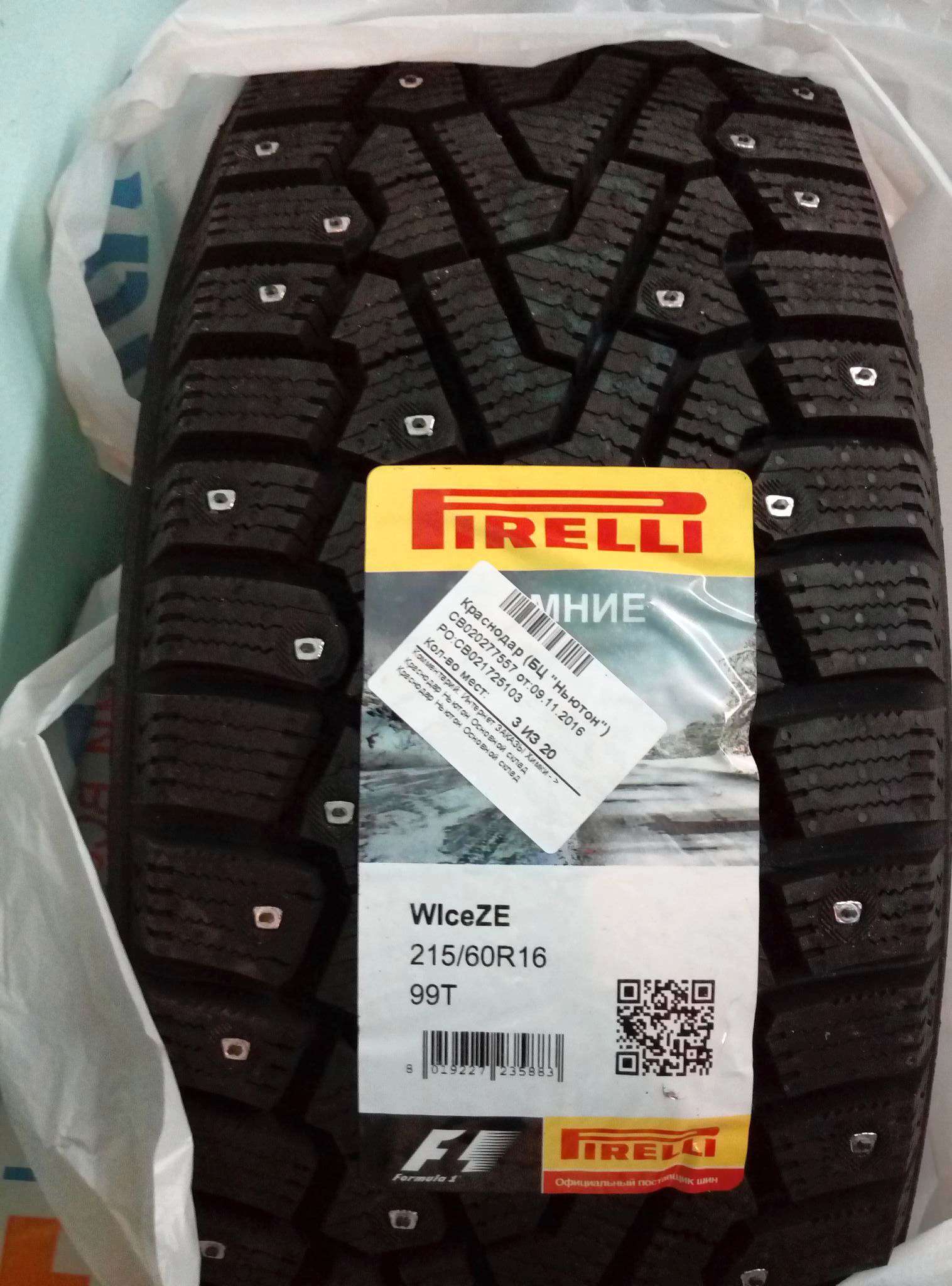 Резина Pirelli Zero 215 60 R16 Купить