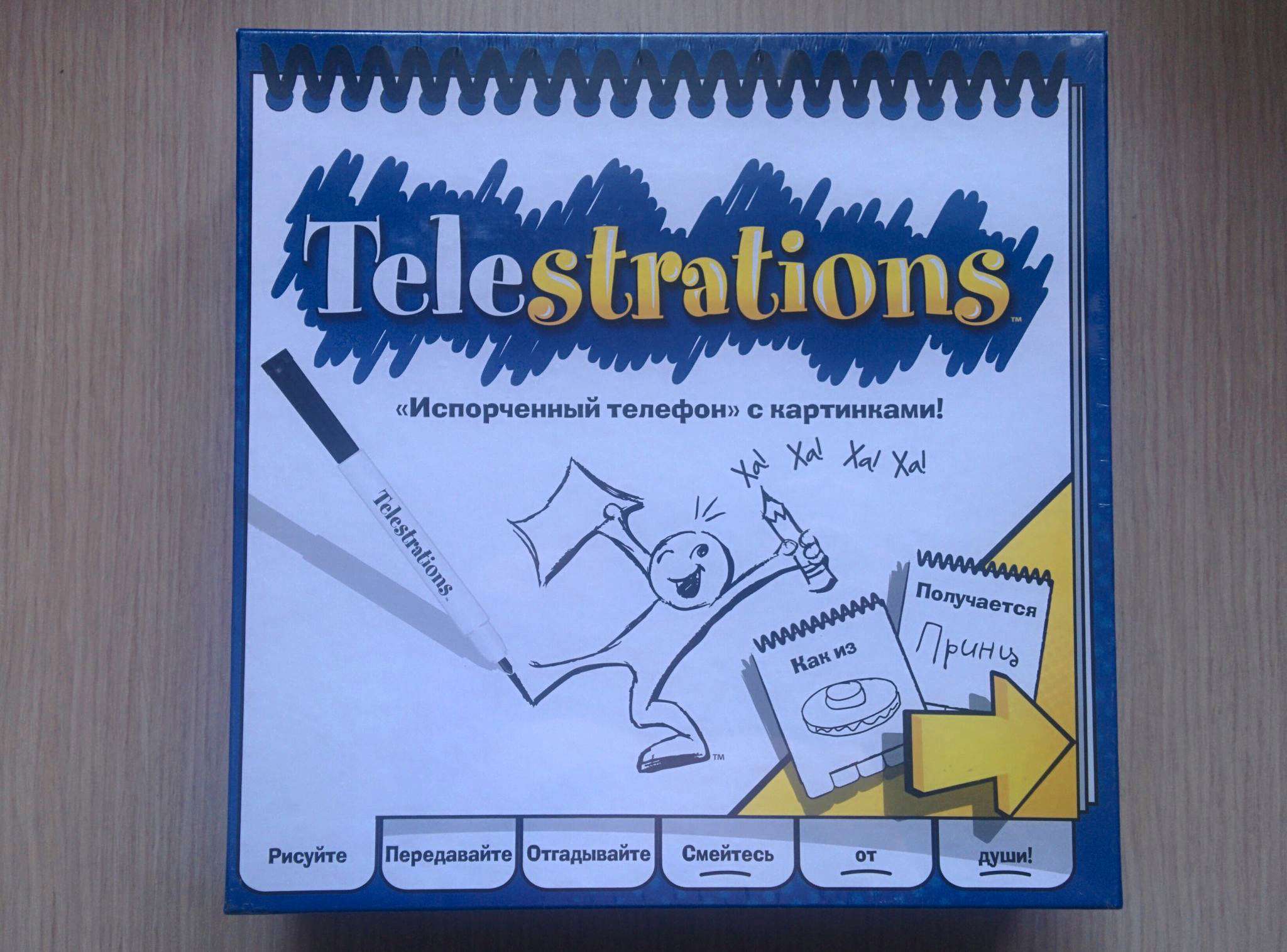 Настольная игра MAGELLAN Сломанный телефон (Telestrations) MAG00382 —  купить в интернет-магазине ОНЛАЙН ТРЕЙД.РУ