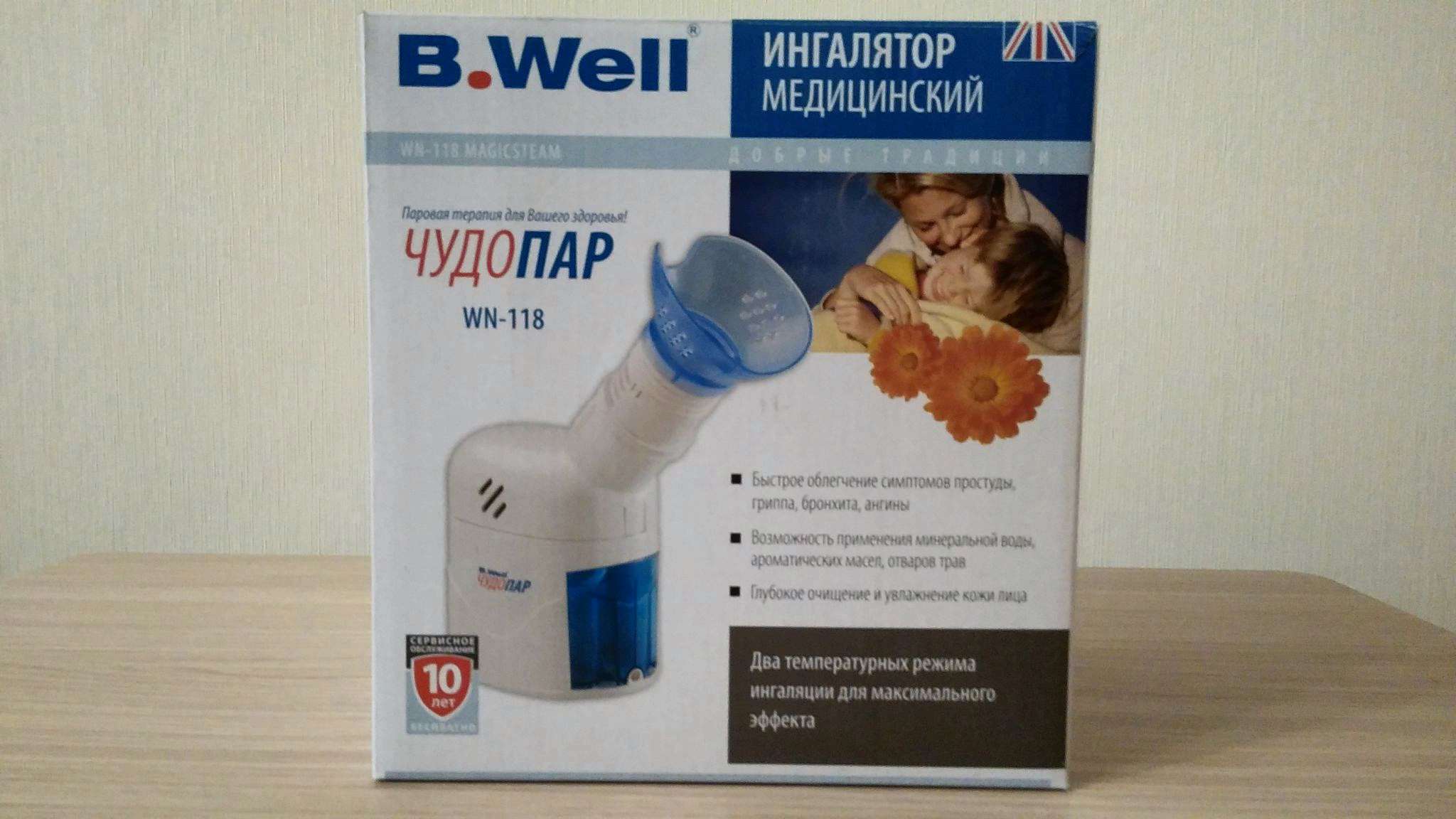 ингалятор медицинский b well wn 118 инструкция