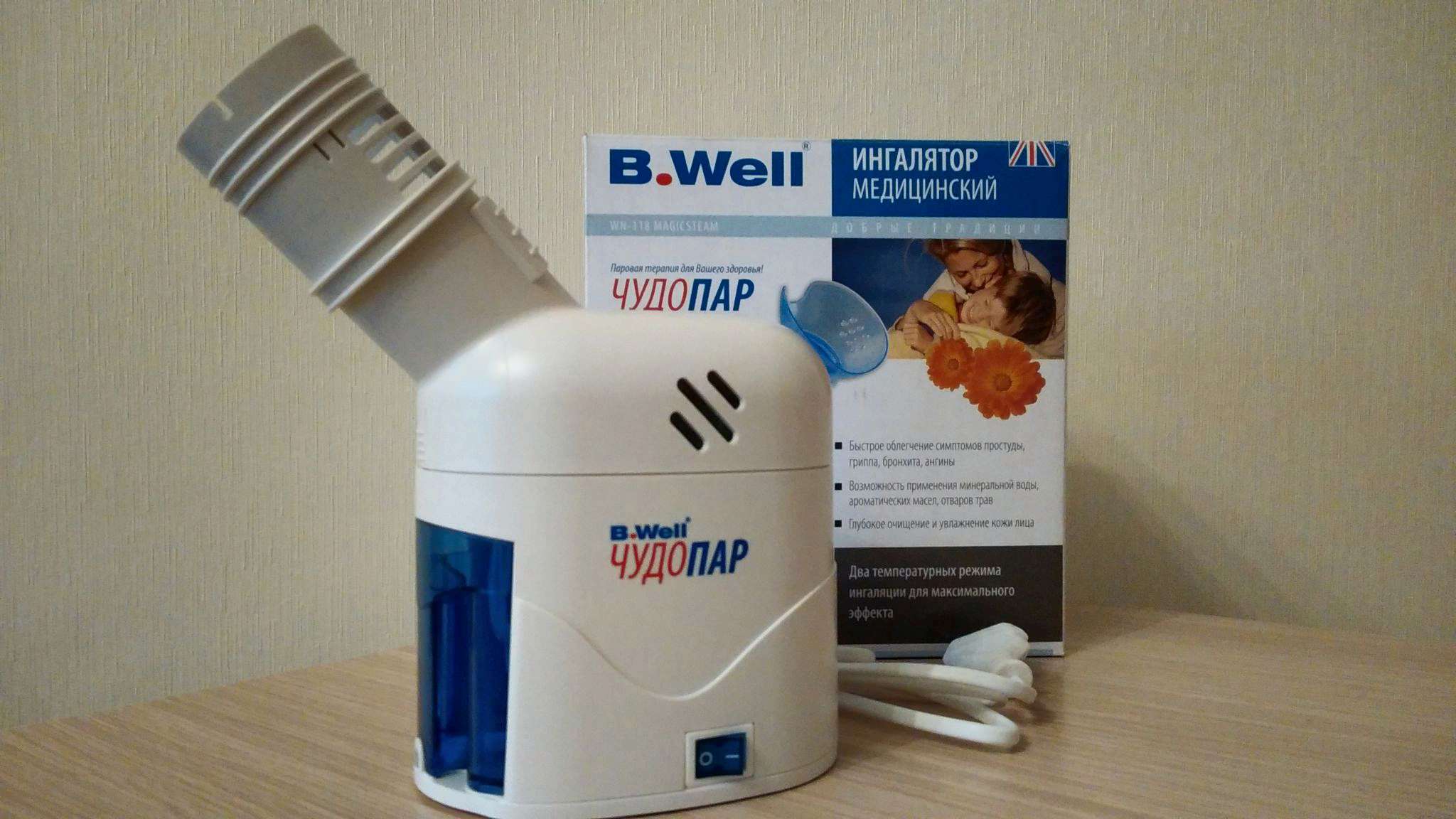 Ингалятор чудопар ингалятор для лечения астмы