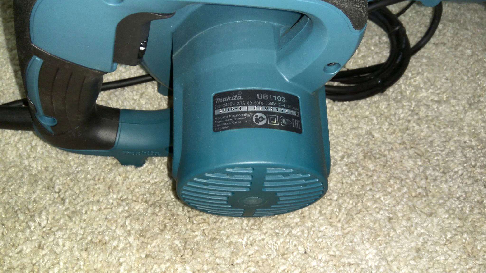 Makita ub1103 насадки. Makita ub1103 доработка. Воздуходувка Makita ub1103 купить.