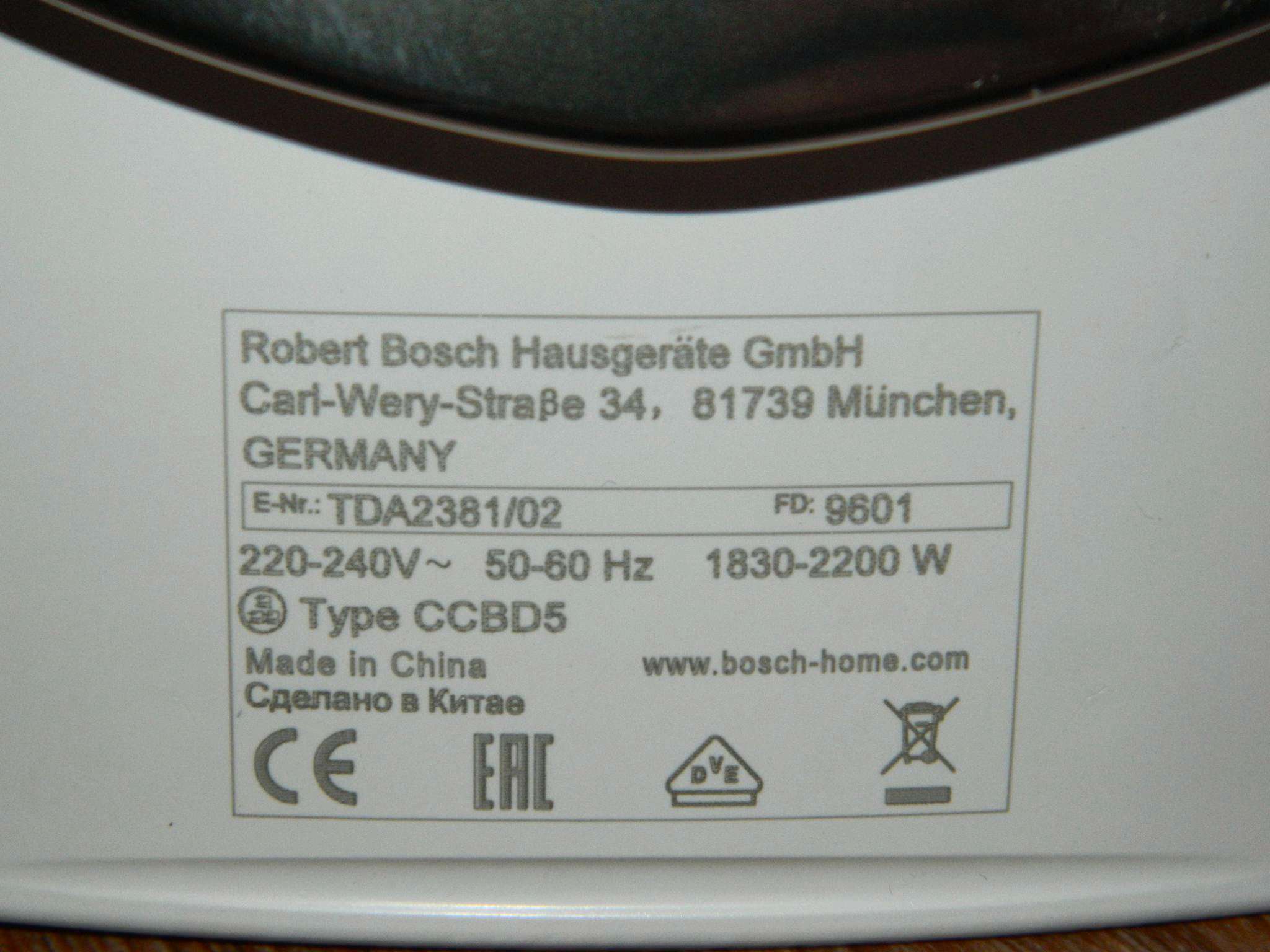 Robert Bosch Hausgerate GMBH пылесос