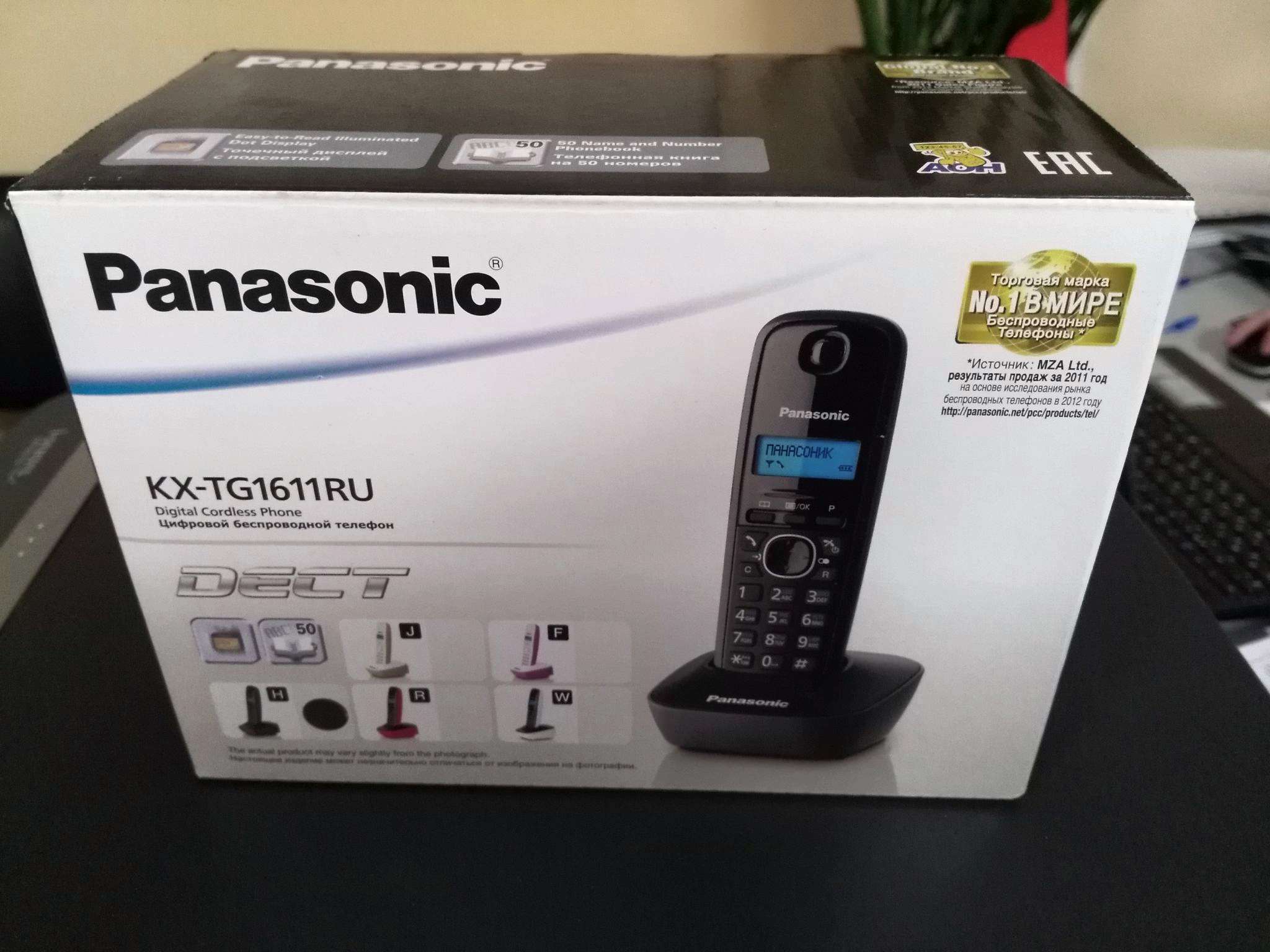 Телефон Panasonic Kx Tg1611ru Купить