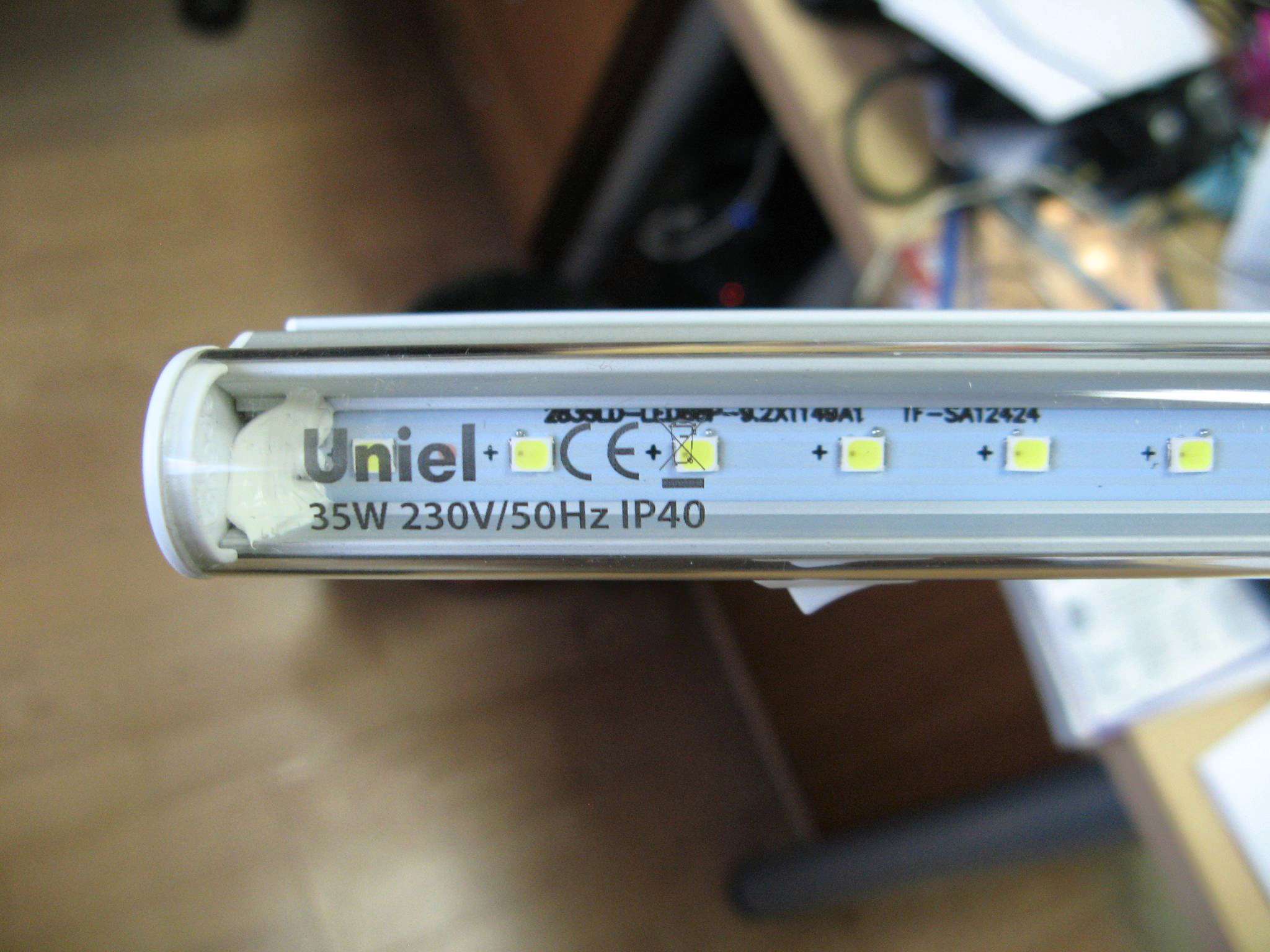 светильник для растений uniel 35w