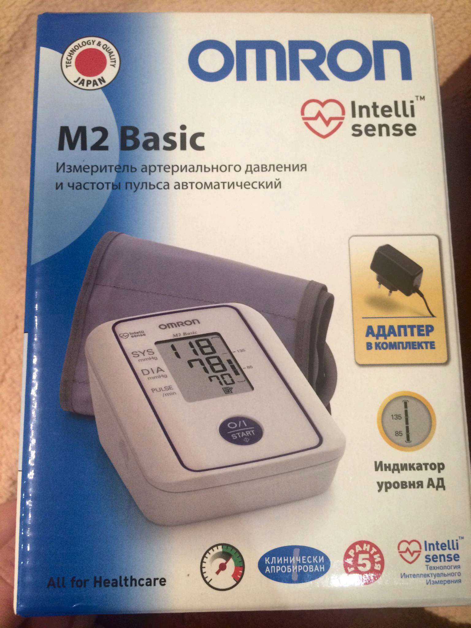 Omron m2 basic инструкция на русском. Тонометр Omron m2 Basic значки. Символы тонометра Омрон m2 Basic. Тонометр Omron m2 Basic инструкция. Omron m2 Basic схема.