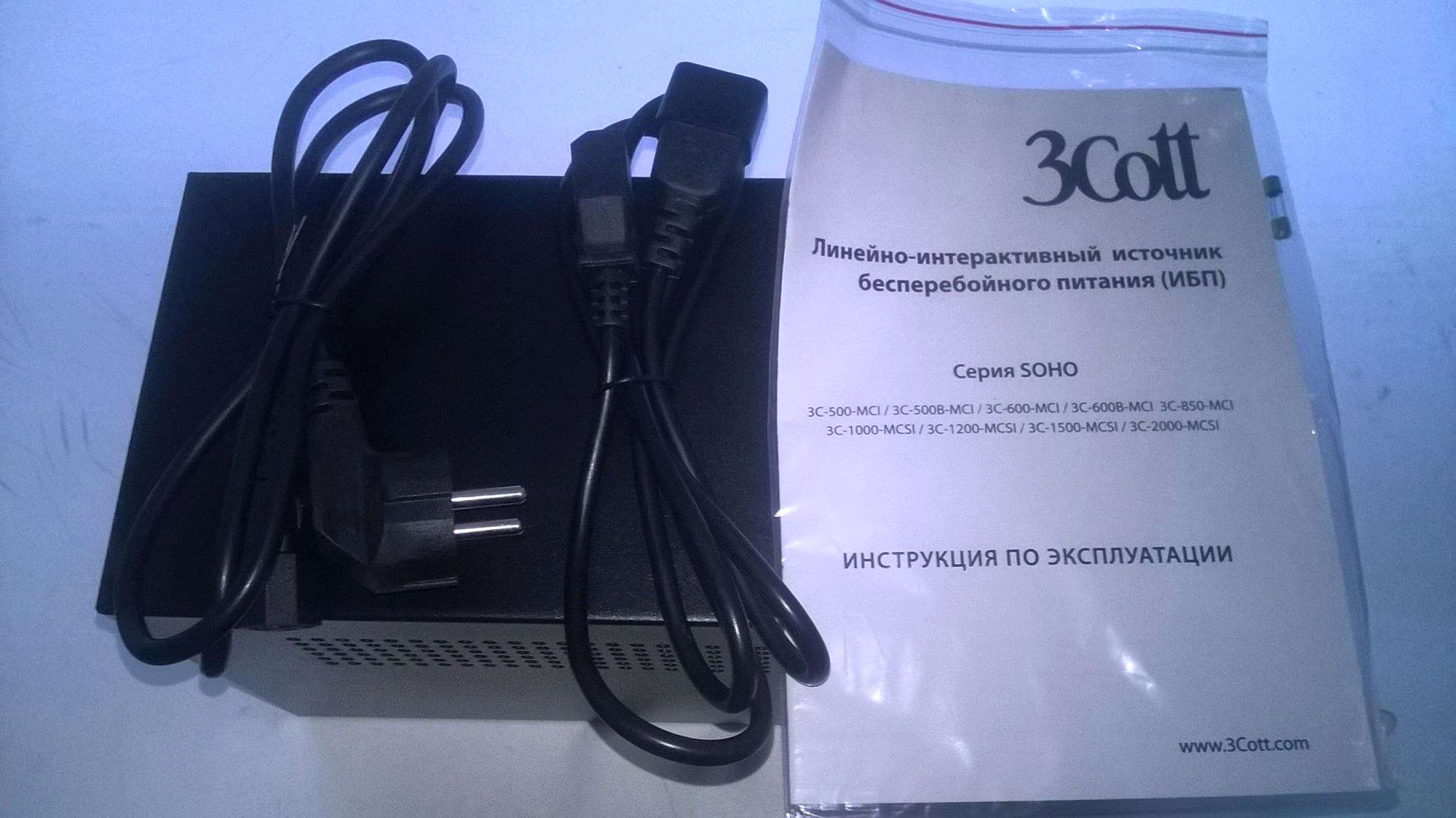 3cott 3c 1500 mcsi схема