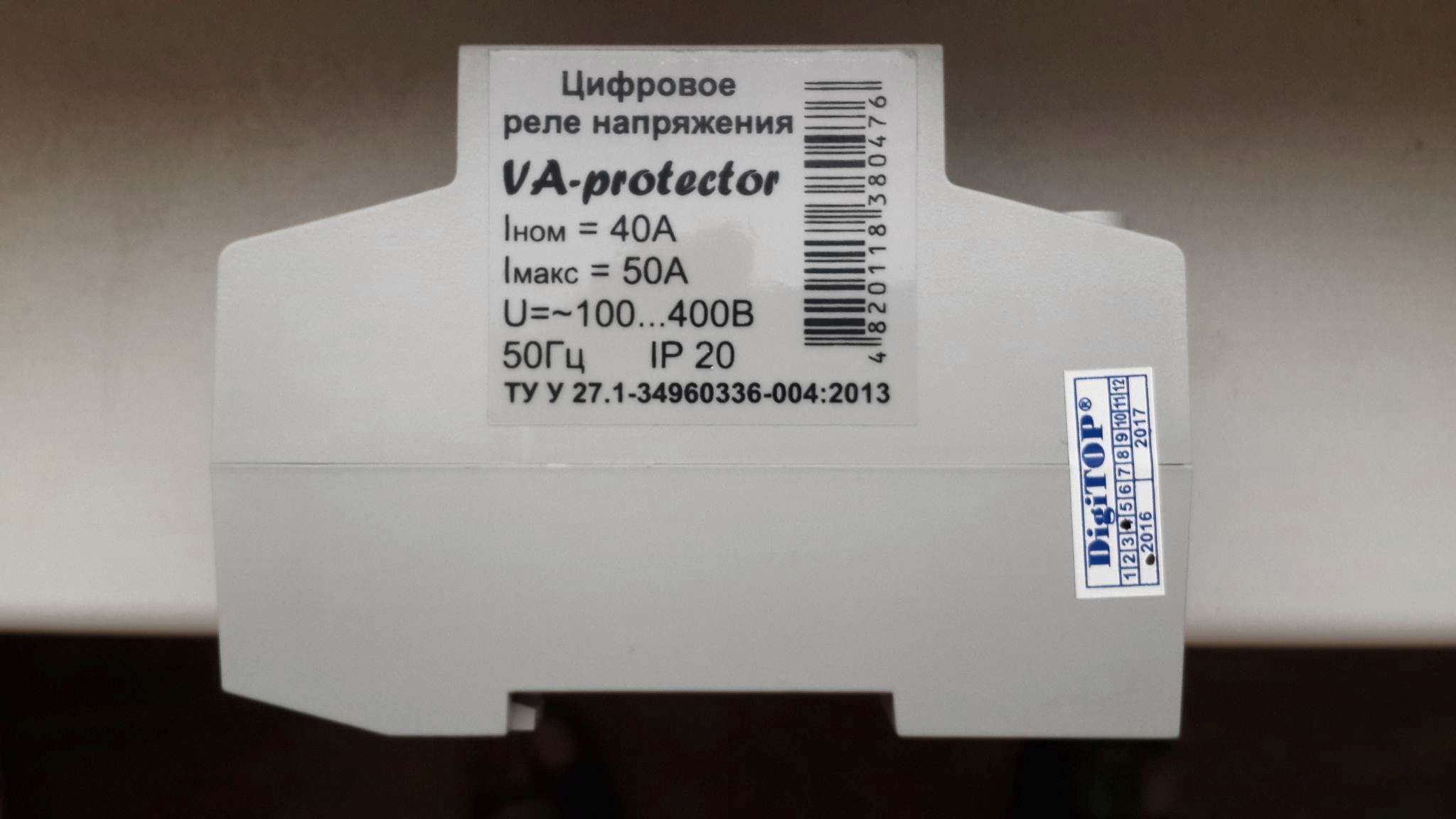 Реле напряжения с контролем тока DigiTOP VA-40A - купить по низкой цене в интерн