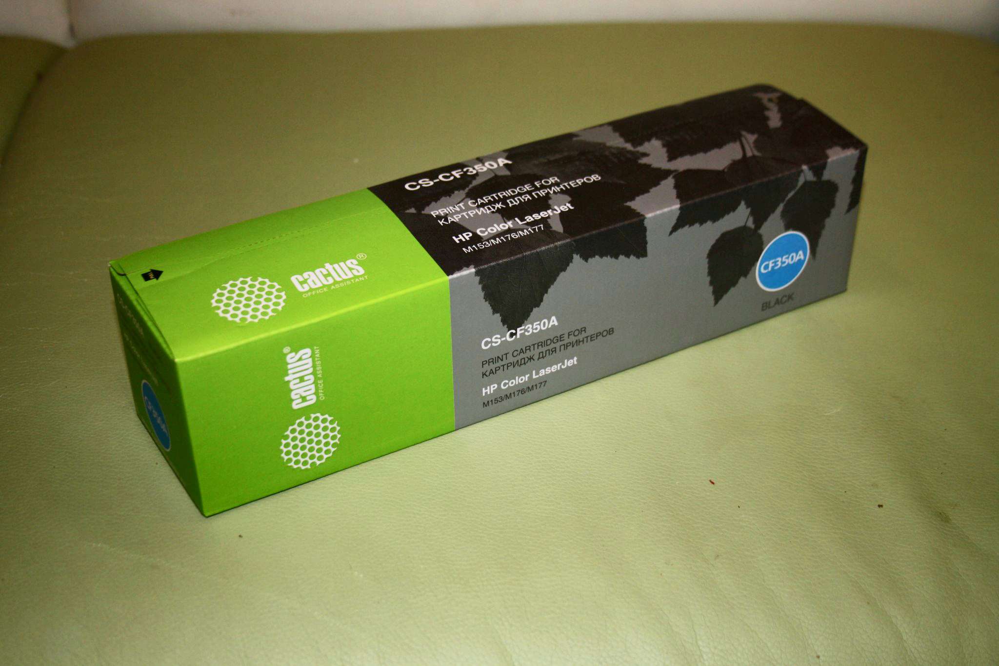 Картридж cactus cs cf283a. Cactus CS-cf350a. Картридж Cactus CS-cf350a. Картридж Cactus (CS-cf218a). Картридж лазерный Cactus CS-cf530a.