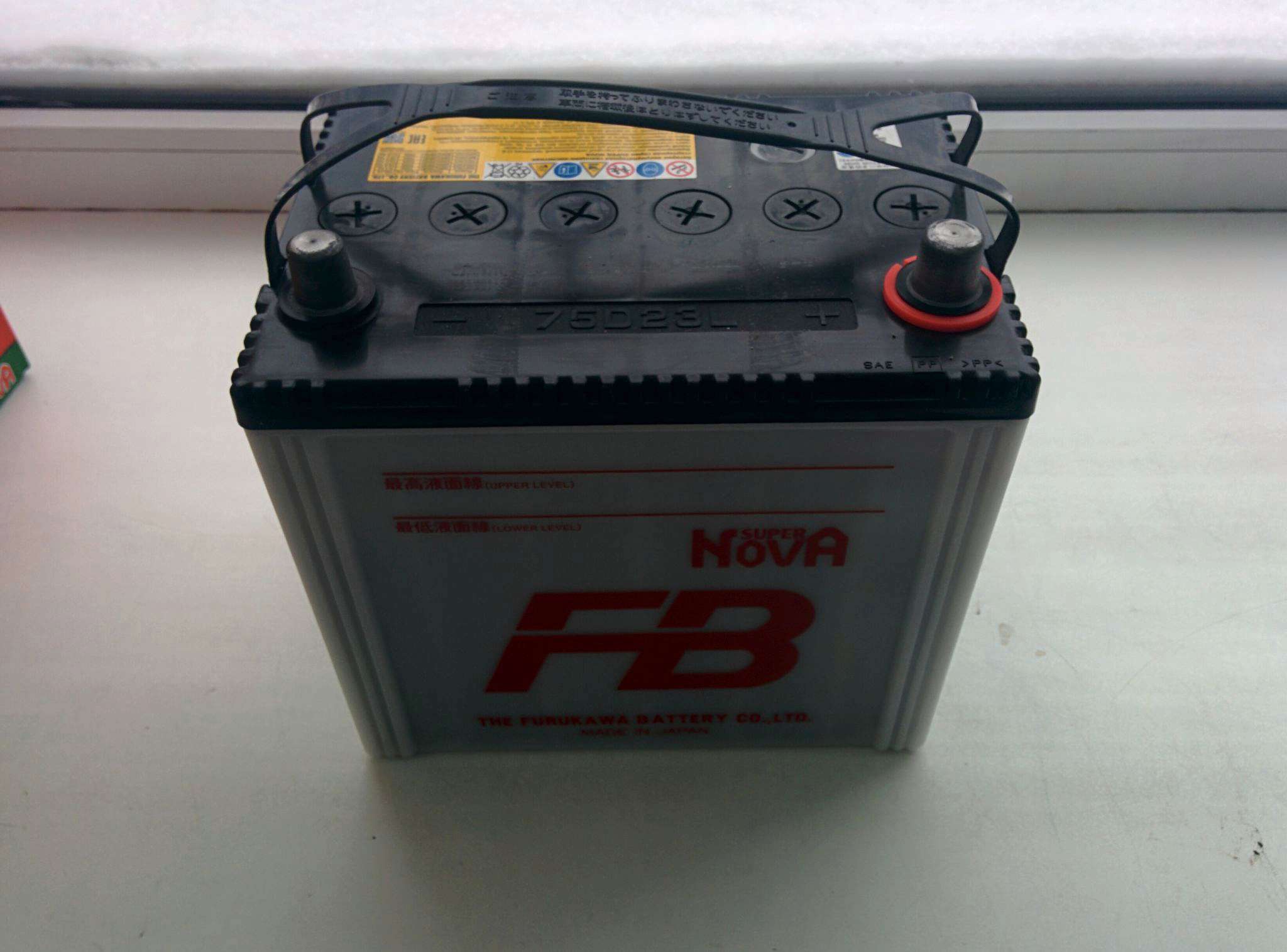Furukawa battery super nova 75d23l