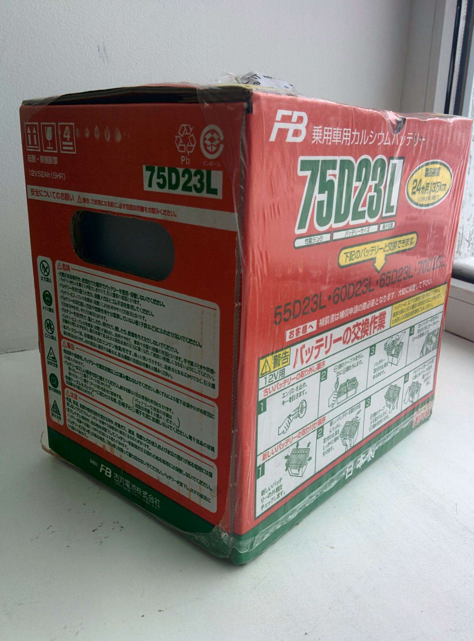 Купить Аккумулятор Super Nova 75d23l