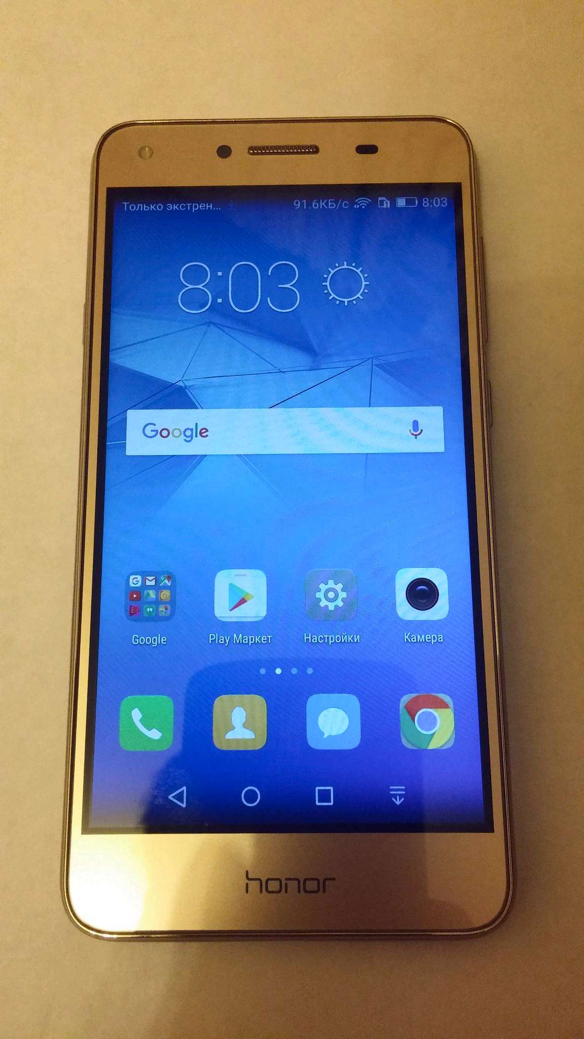 Смартфон Huawei Honor 5A Gold LYO-L21 Gold — купить в интернет-магазине  ОНЛАЙН ТРЕЙД.РУ