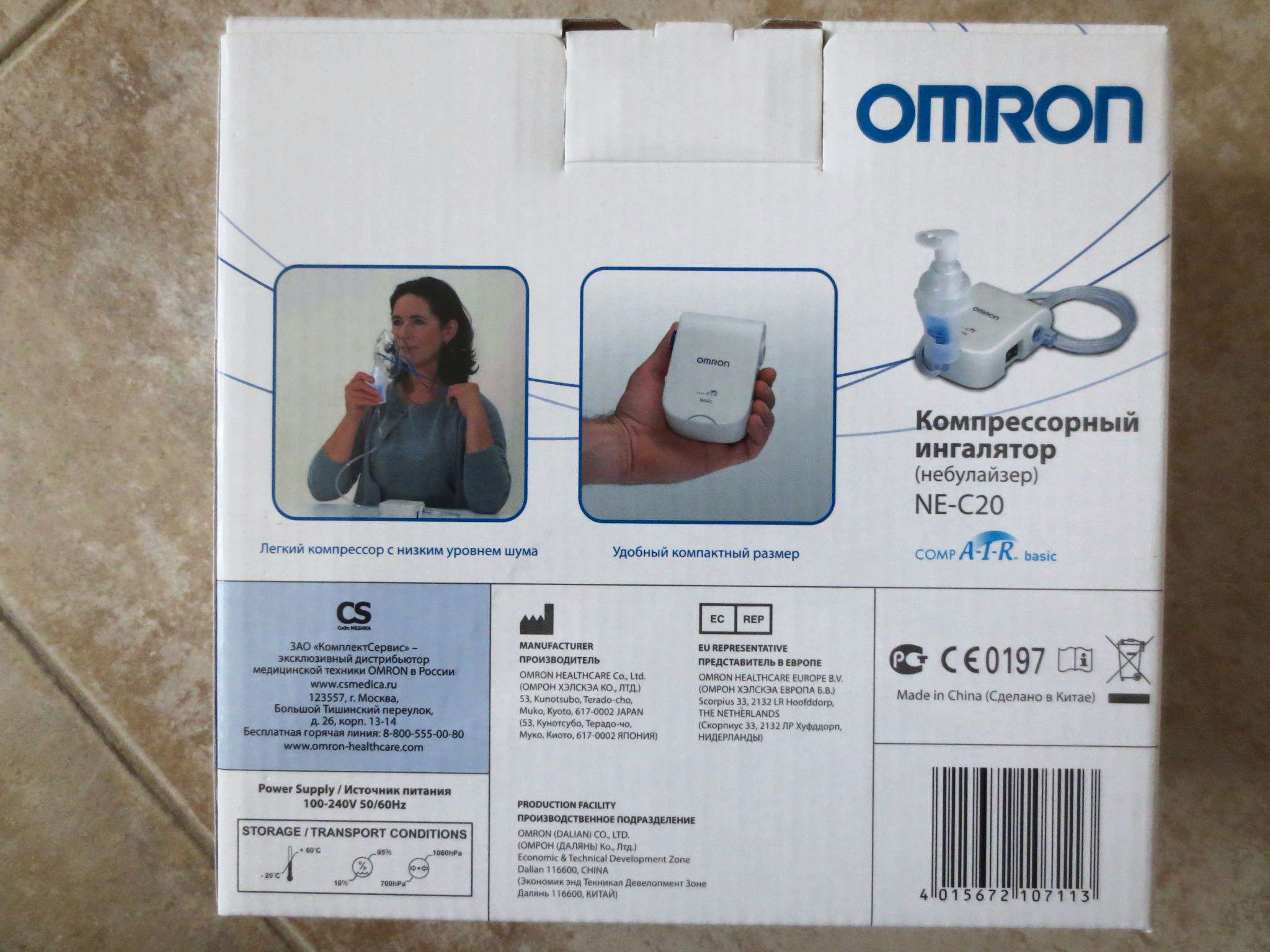 omron ингалятор компрессорный инструкция по применению