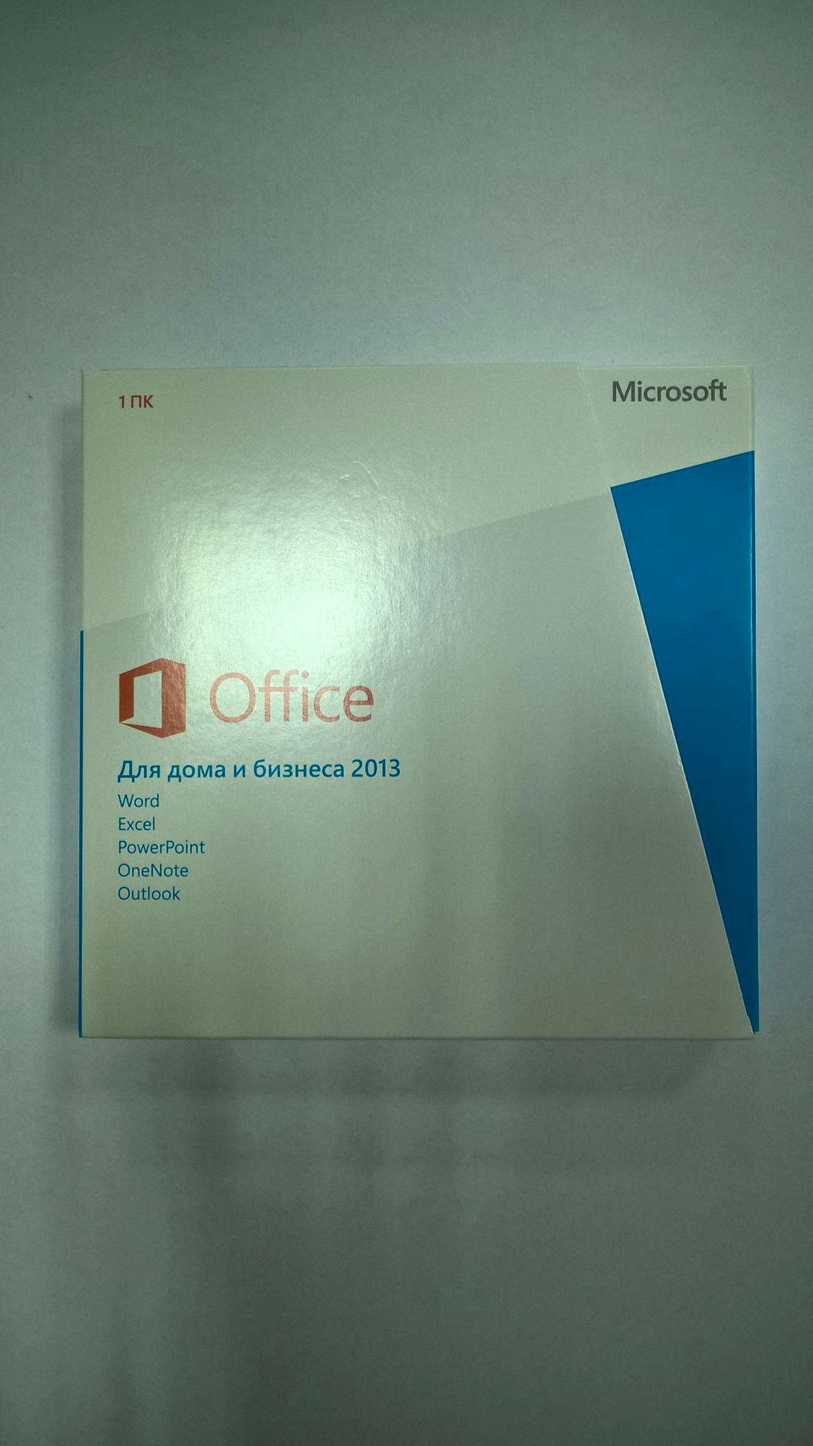 Офисная программа Microsoft Office 2013 Home and Business 32-bit/x64  Russian Russia Only EM DVD No Skype, T5D-01763 — купить в интернет-магазине  ОНЛАЙН ТРЕЙД.РУ