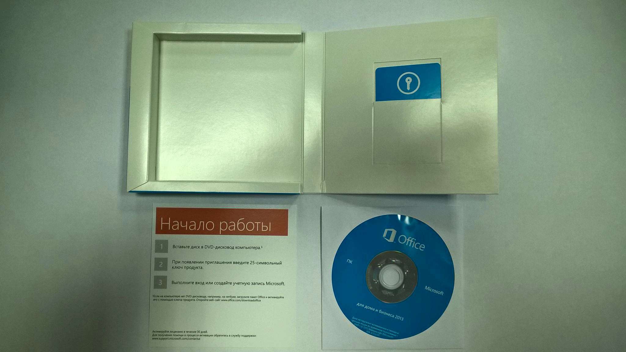 Офисная программа Microsoft Office 2013 Home and Business 32-bit/x64  Russian Russia Only EM DVD No Skype, T5D-01763 — купить в интернет-магазине  ОНЛАЙН ТРЕЙД.РУ