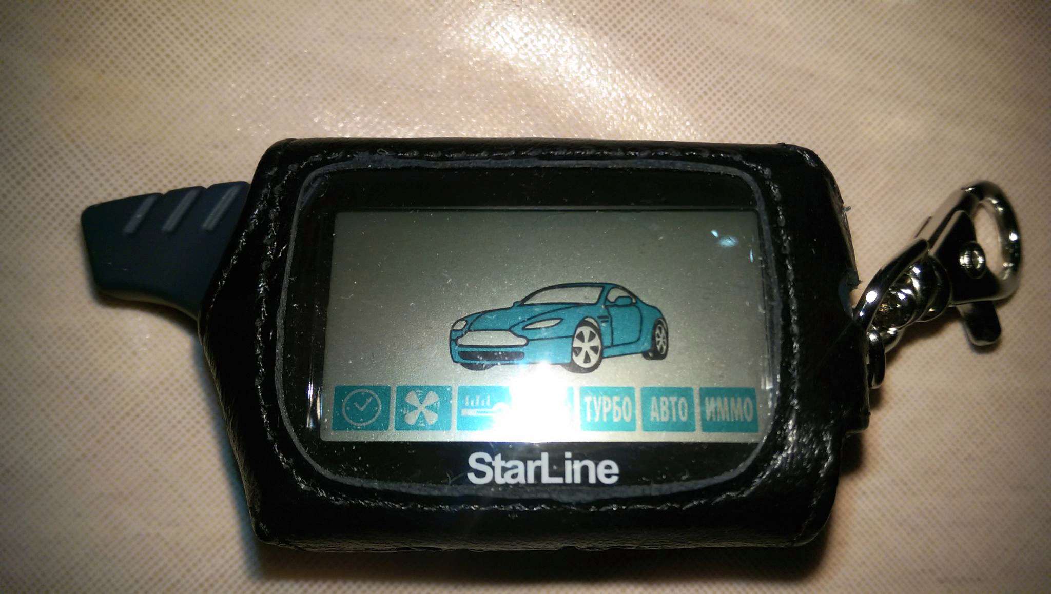 starline ax3