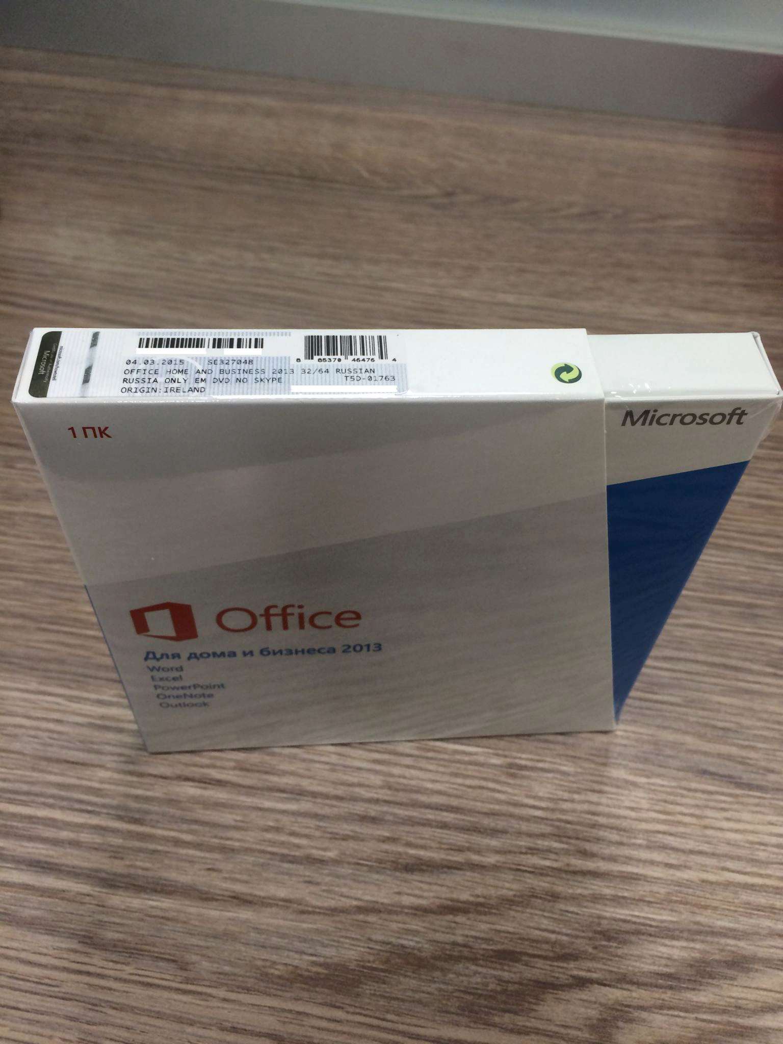 Офисная программа Microsoft Office 2013 Home and Business 32-bit/x64  Russian Russia Only EM DVD No Skype, T5D-01763 — купить в интернет-магазине  ОНЛАЙН ТРЕЙД.РУ