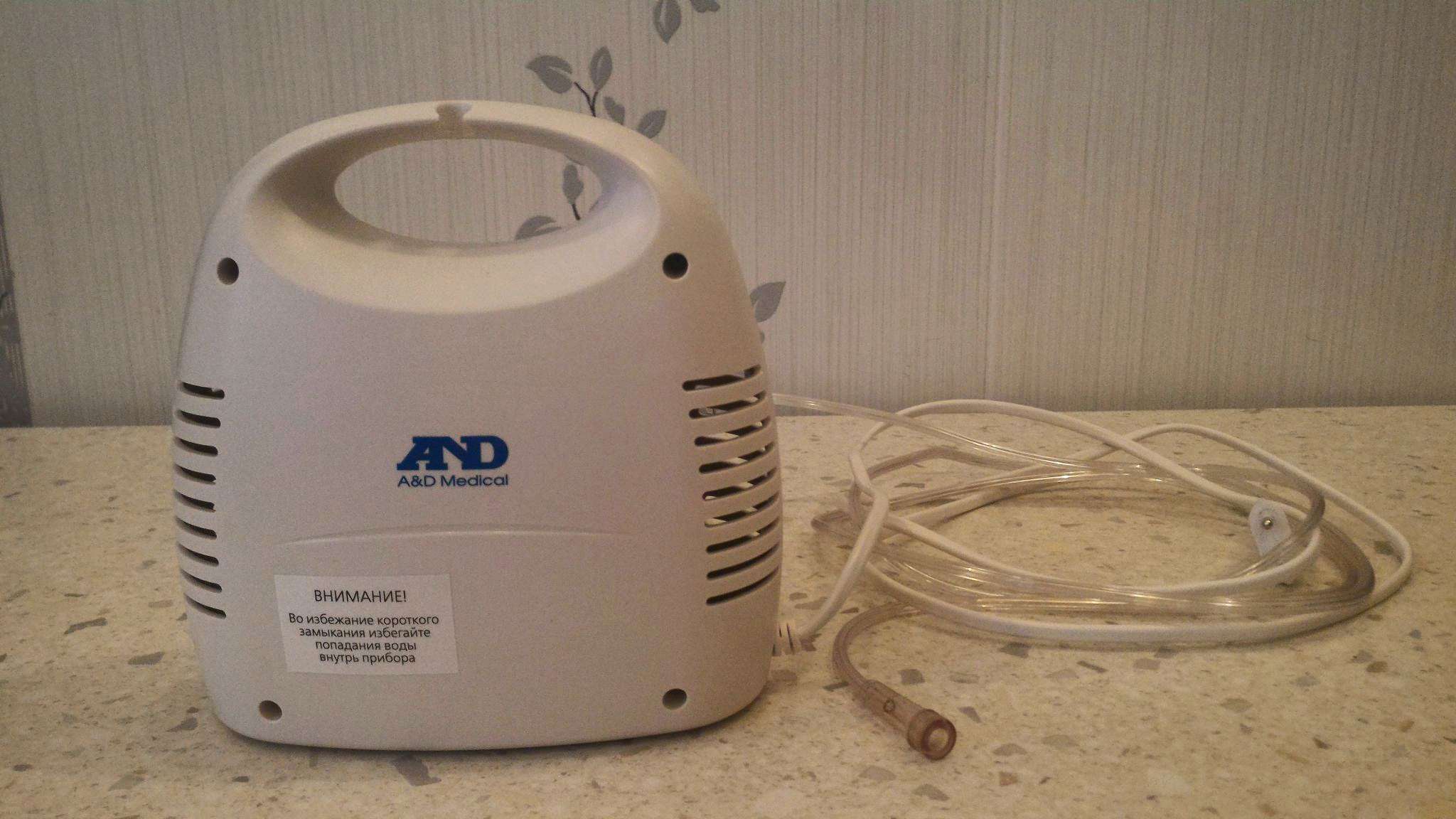 And ингалятор компрессорный cn 231 как пользоваться цена на ингалятор от астмы