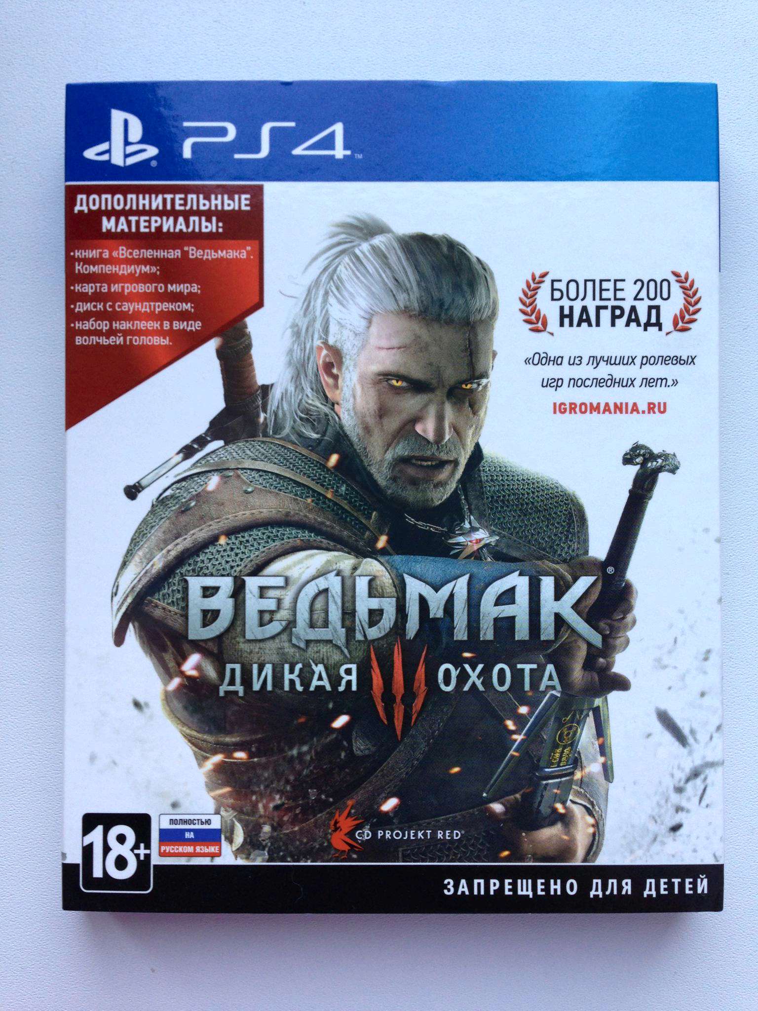 The witcher 3 ps4 at фото 3