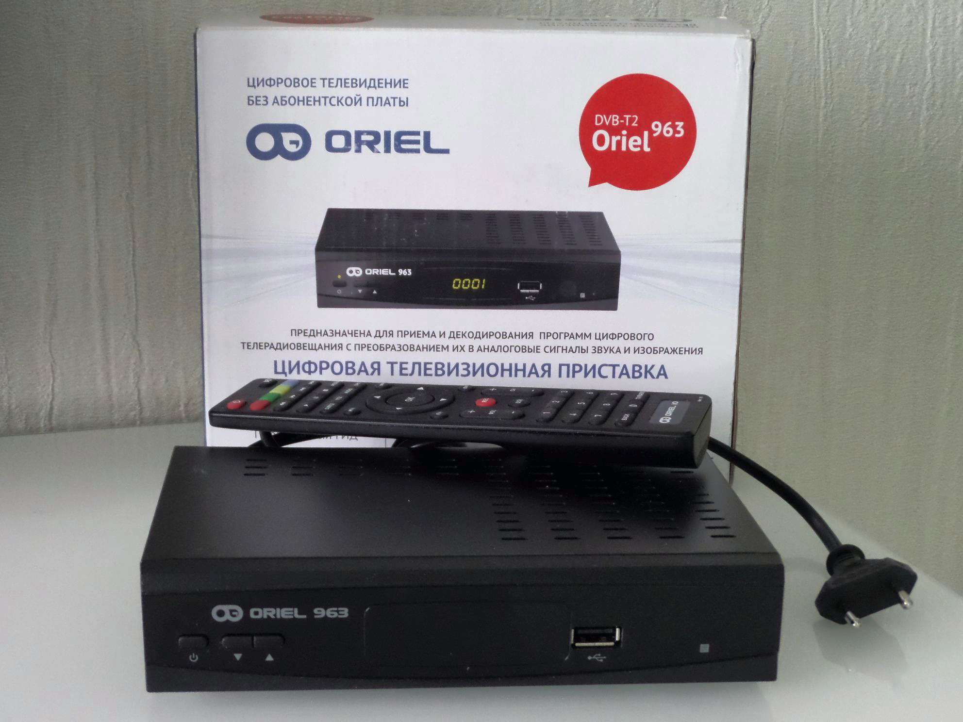 Тв приставка минск. Приставка цифровая Oriel 963. DVB-t2 ресивер Oriel 963. Цифровая телевизионная приставка Oriel DVB-t2. Цифровой ресивер для телевизора Oriel 963.