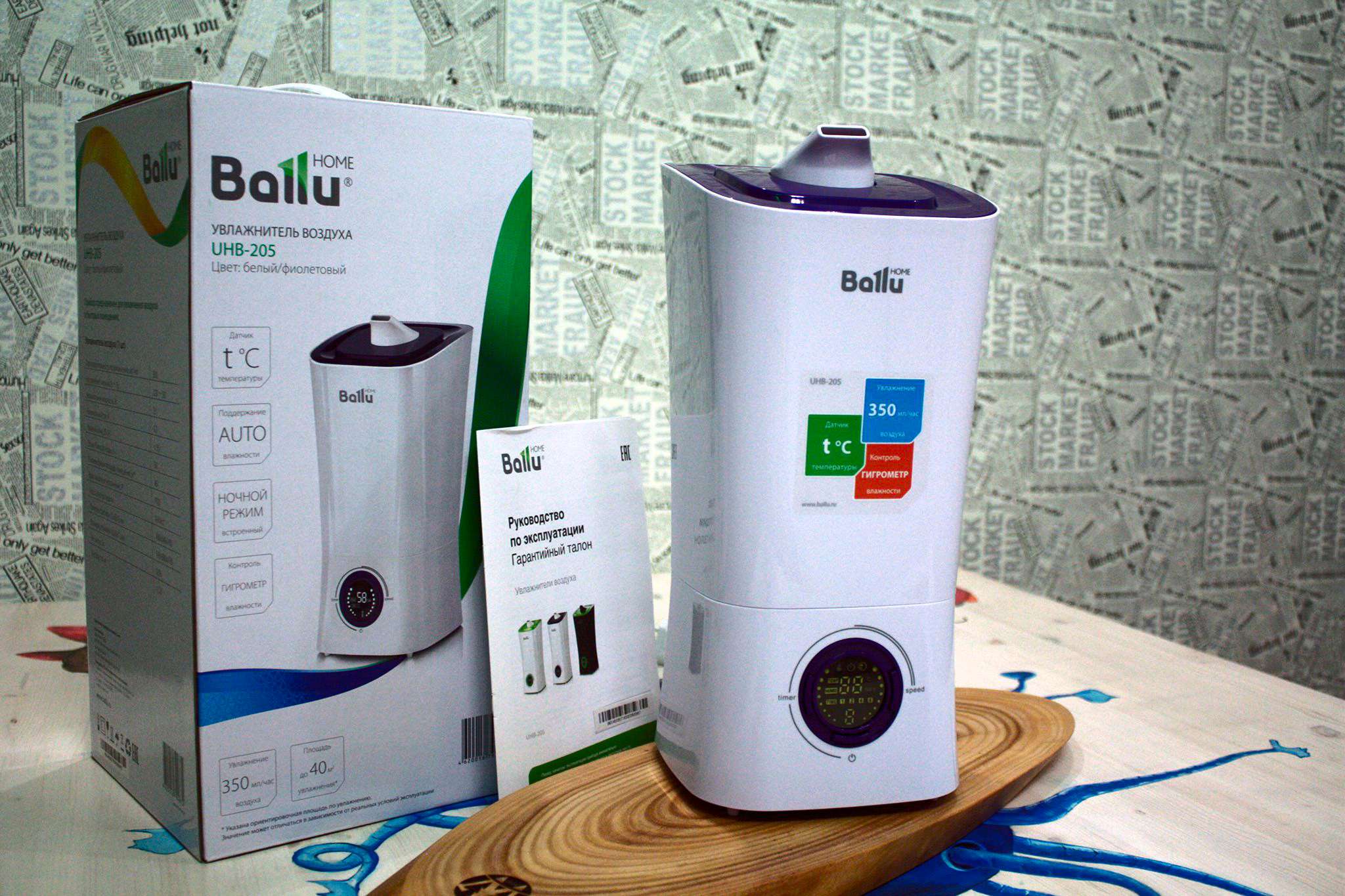 Ballu uhb 205. Ballu UHB-1100 Aura. Ballu Home UHB-205. Ballu UHB 205 фильтр.