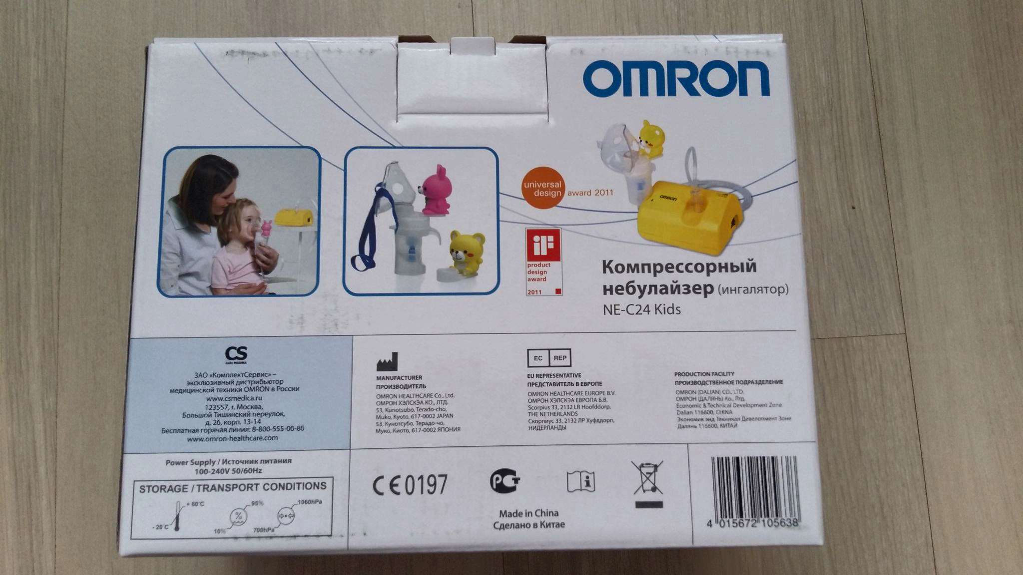 omron ne c24 kids инструкция