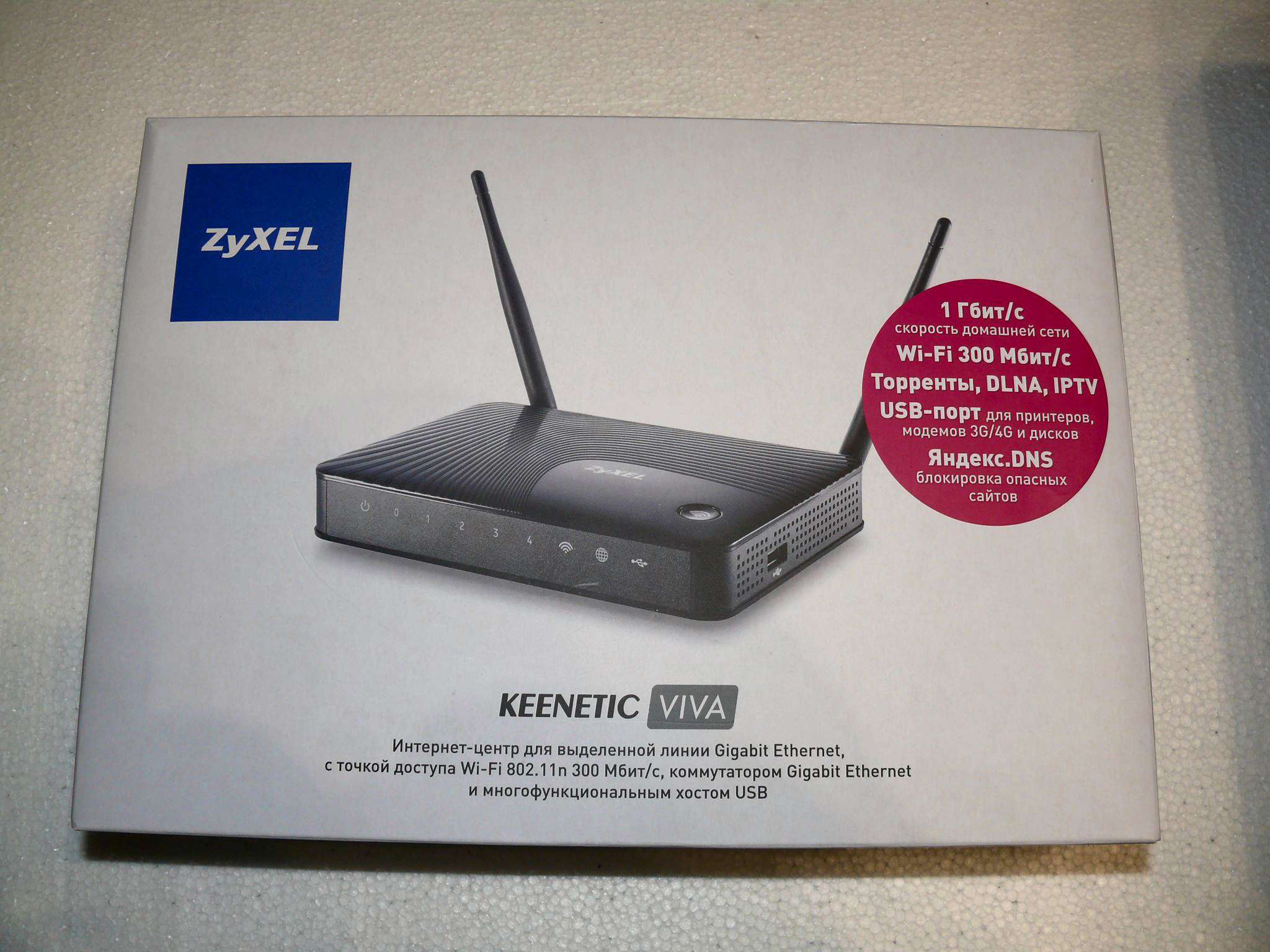 Keenetic hero 4g 2310. Wi-Fi роутер Keenetic Viva. Wi-Fi роутер Keenetic Hero 4g (KN-2310). Keenetic Hero 4g. Вива интернет.