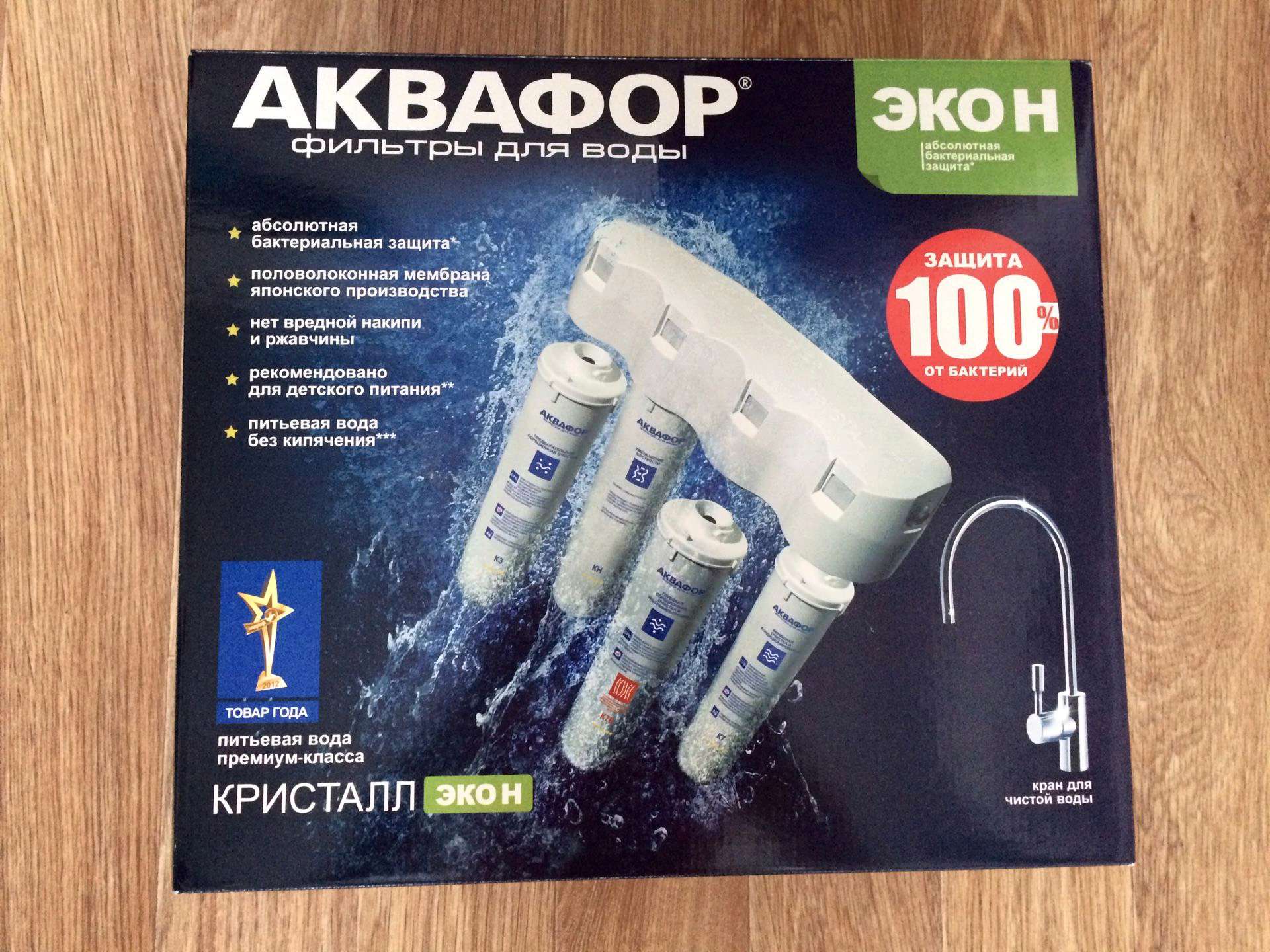 Фильтр Kh Аквафор Купить