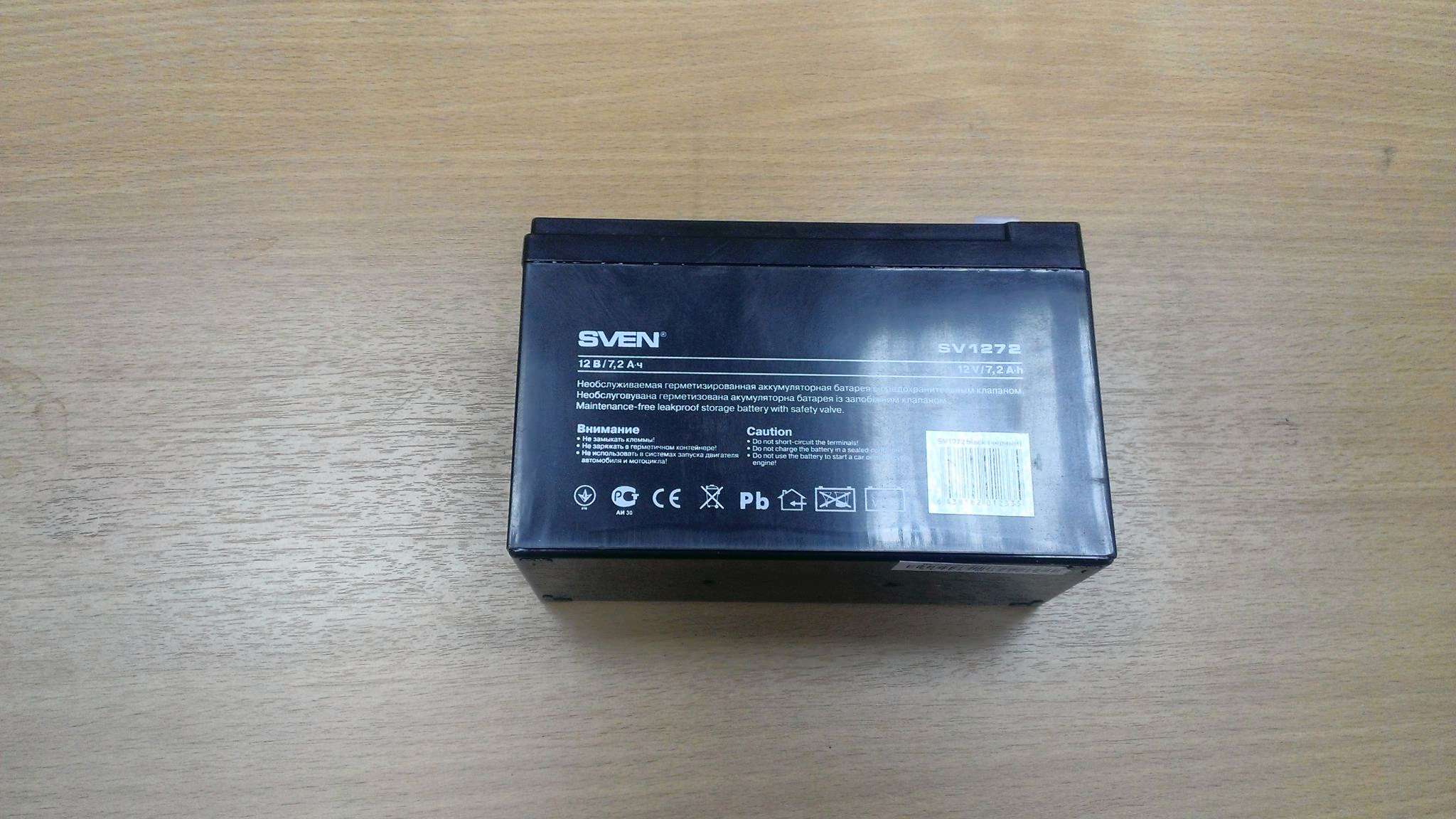 Купить Аккумуляторная батарея для ИБП SVEN SV 1272 12V/7,2AH SV-012335 ...