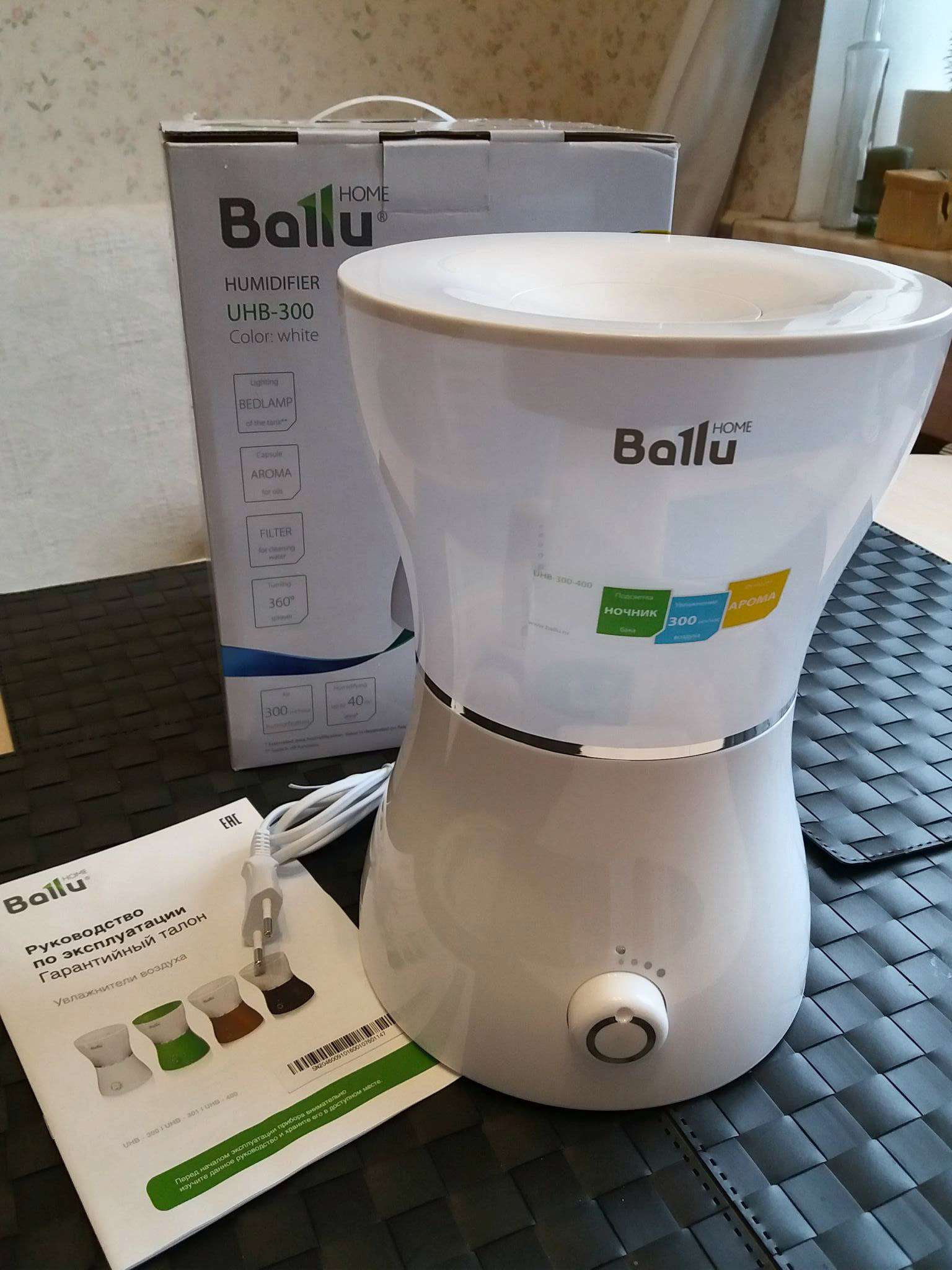 Ballu uhb 300