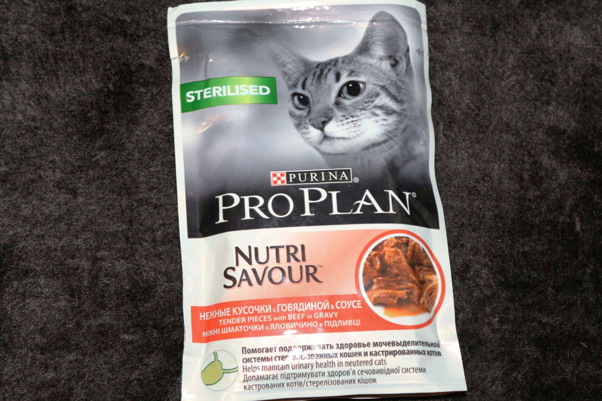 Pro plan sterilised влажный. Pro Plan Sterilised для кошек влажный. Pro Plan Expert Care Nutrition Sterilised для кошек. Проплан для стерилизованных кошек влажный корм. Корм Проплан для кошек для шерсти.