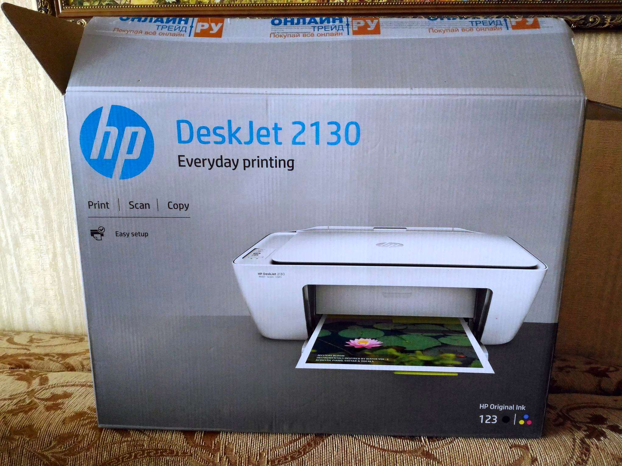 Струйное МФУ HP Deskjet 2130 — купить в интернет-магазине ...