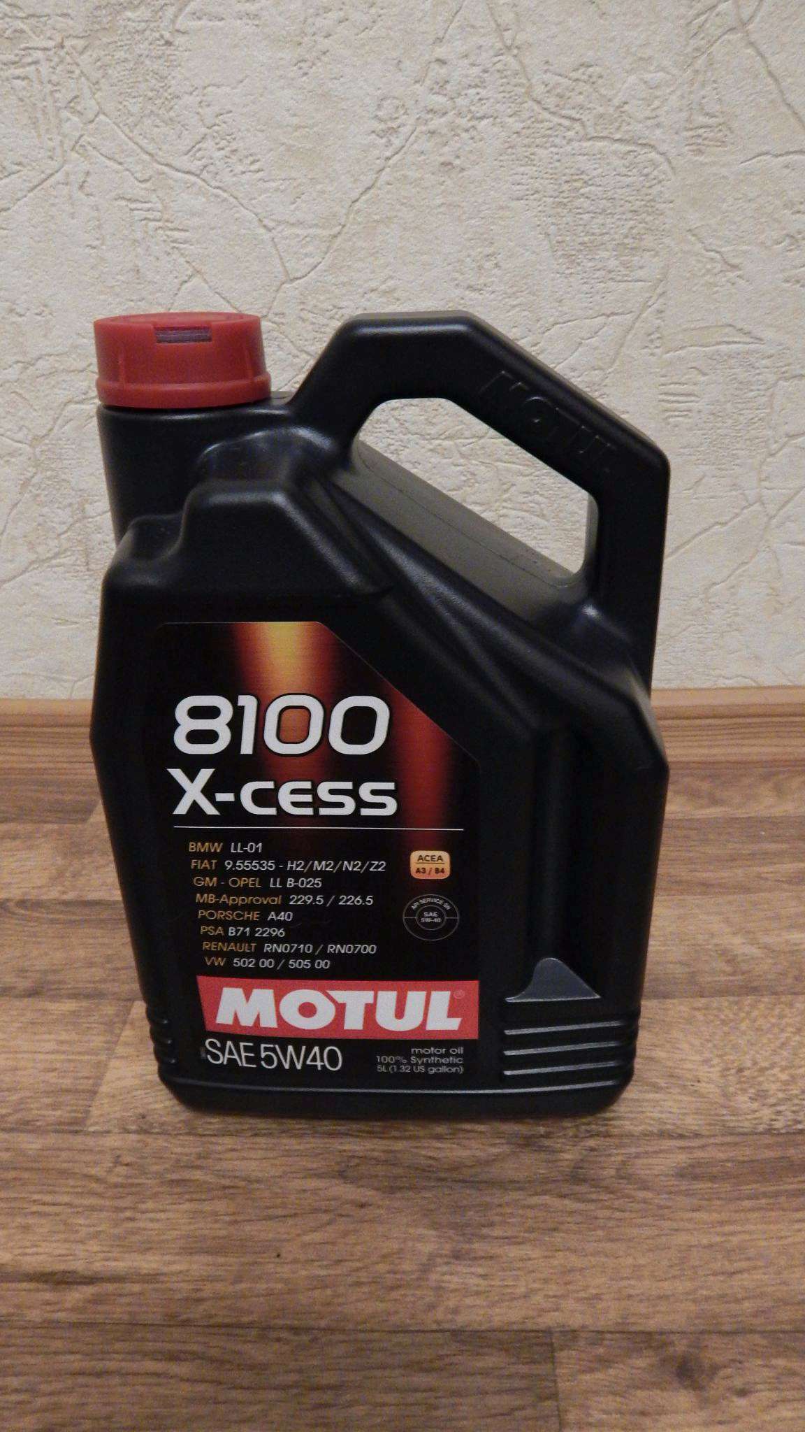 Моторное масло MOTUL 8100 X-cess 5W-40 синтетическое 5 л 102870 — купить в  интернет-магазине ОНЛАЙН ТРЕЙД.РУ