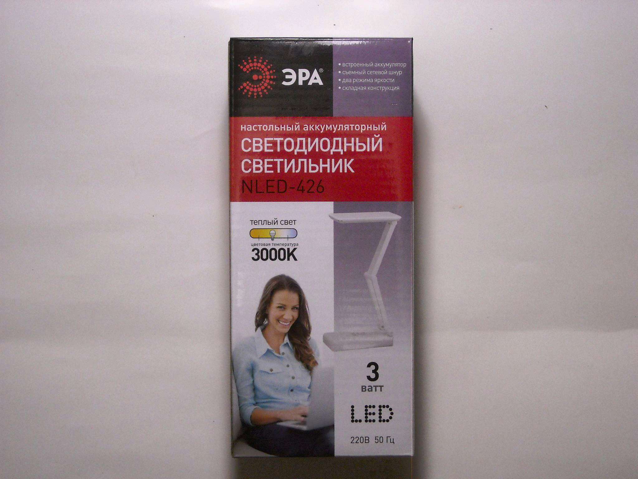 svetilnik nastolnyj era nled 426 3w w