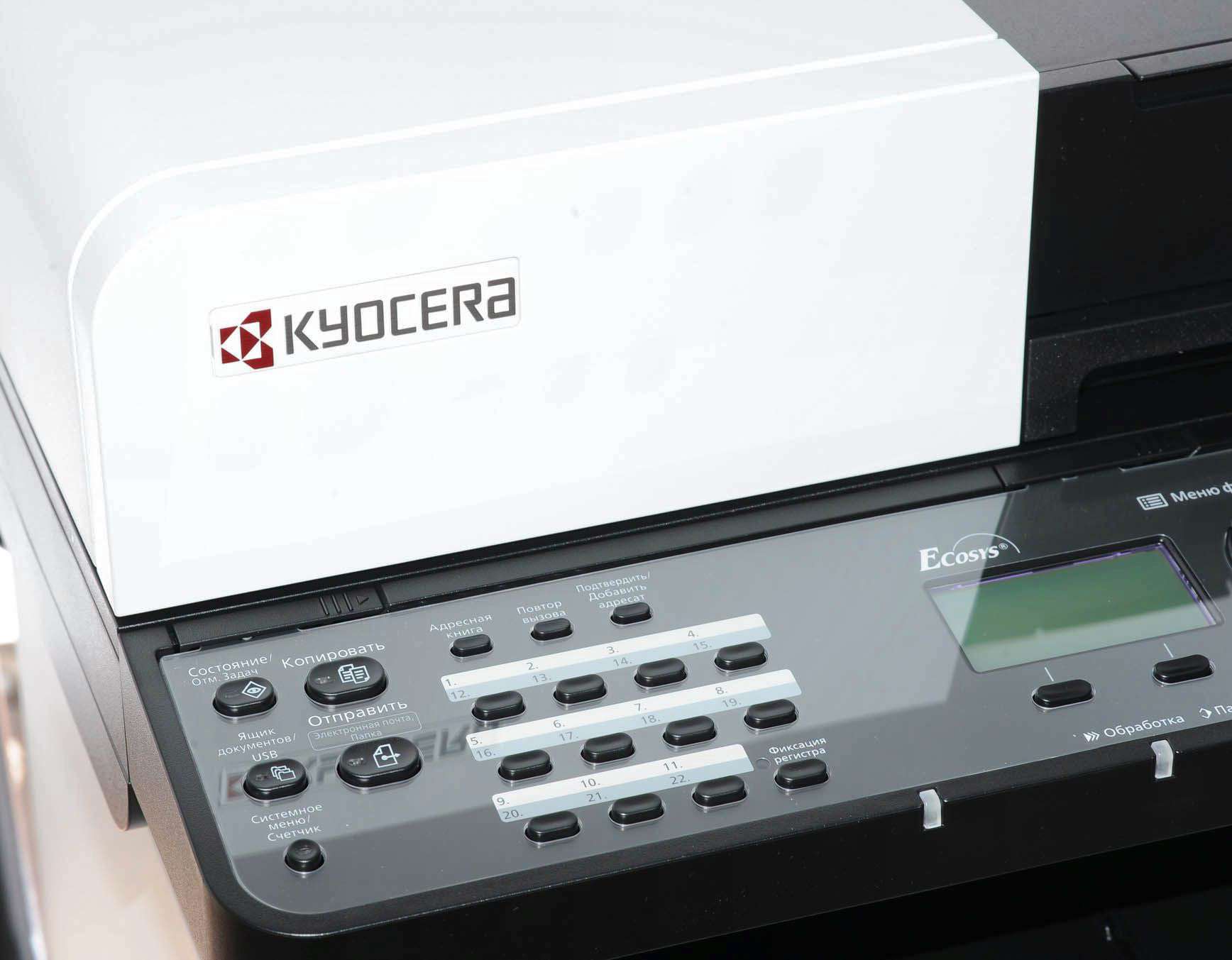 Kyocera m2040dn 1102s33nl0