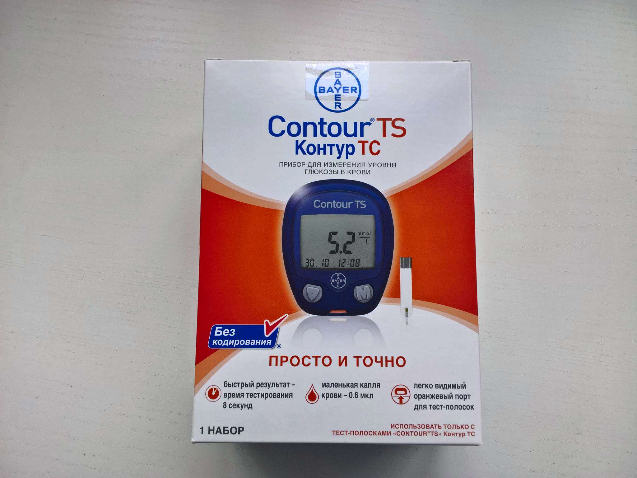 Contour ts. Глюкометр Contour TS. Глюкометр контур ТС х1. Глюкометр Байер контур.