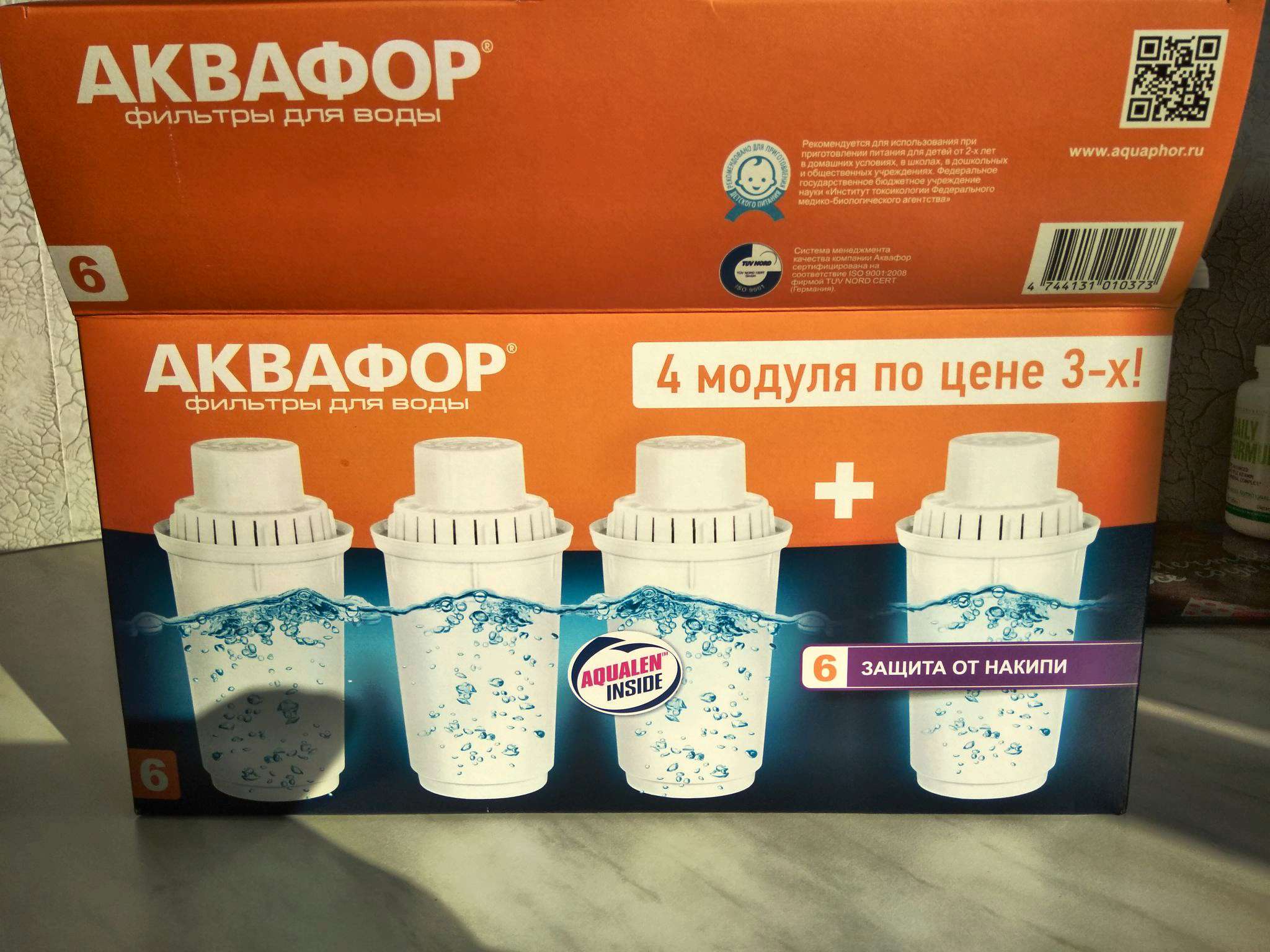 Купить Кассеты К Фильтру Аквафор На Озон