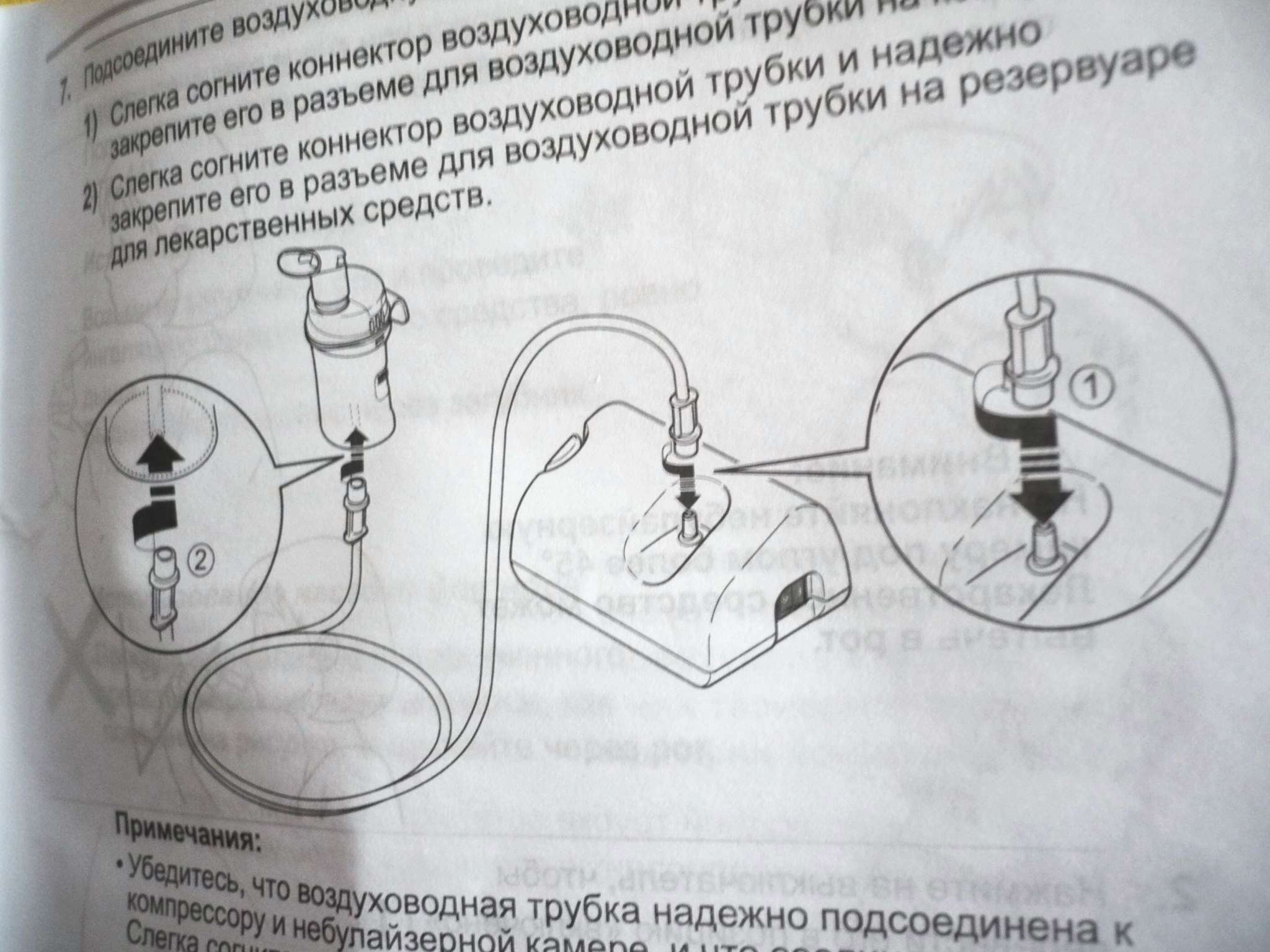 Инструкция к ингалятору омрон comp air ингалятор a d medical 233