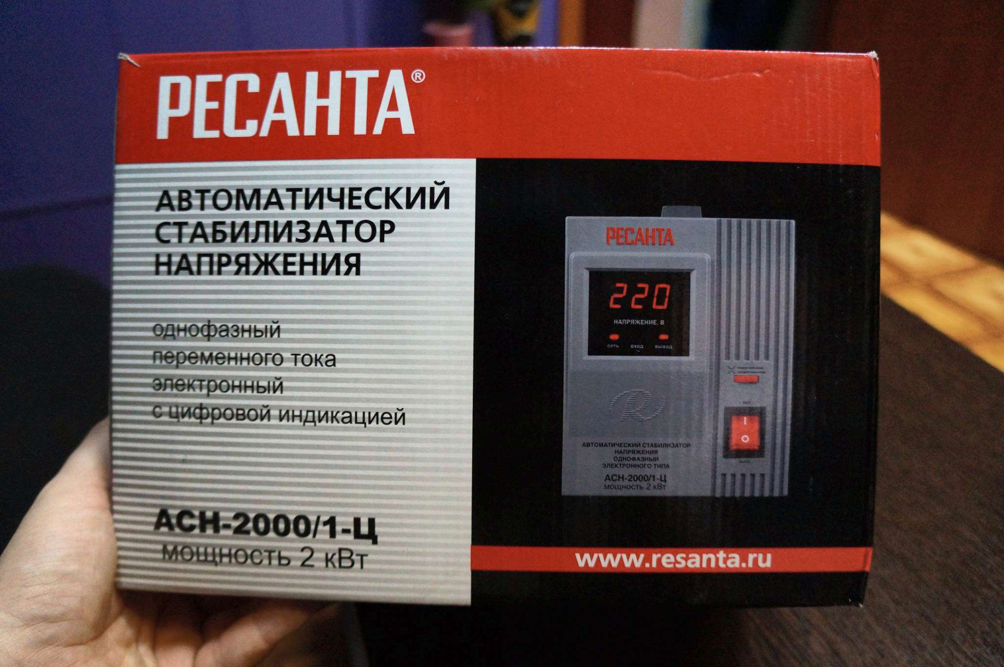 Стабилизатор напряжения Ресанта Ach-2000/1-ц. Стабилизатор Ресанта АСН 2000/1. Стабилизатор автоматический Ресанта.