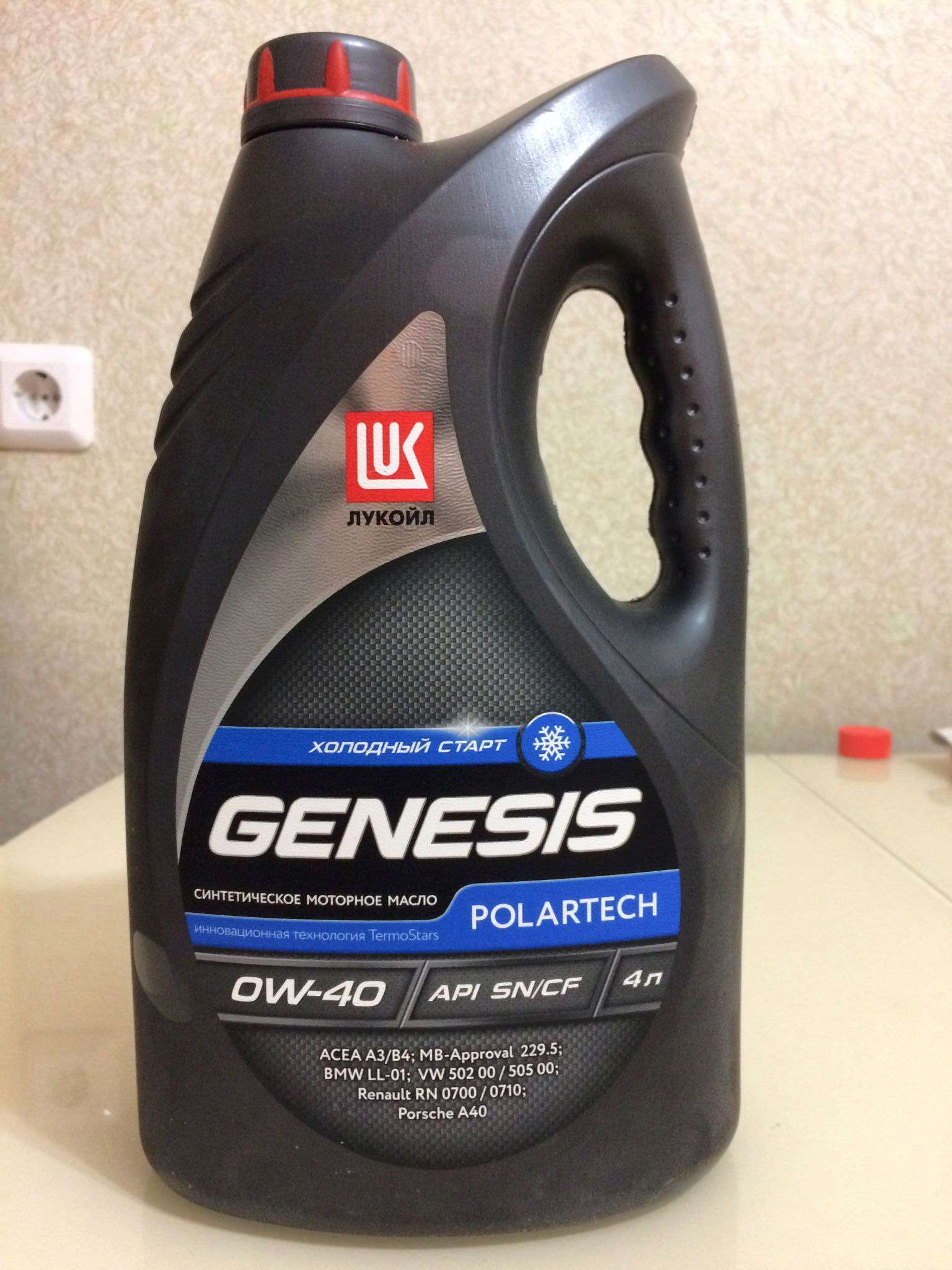 Genesis special polar 0w-40. лукойл genesis polartech 0w40 1л. масло "лукойл genesis armortech 10w-40 синтетика. лукойл genesis armortech 0w40 4л. Lukoil genesis 0w20.