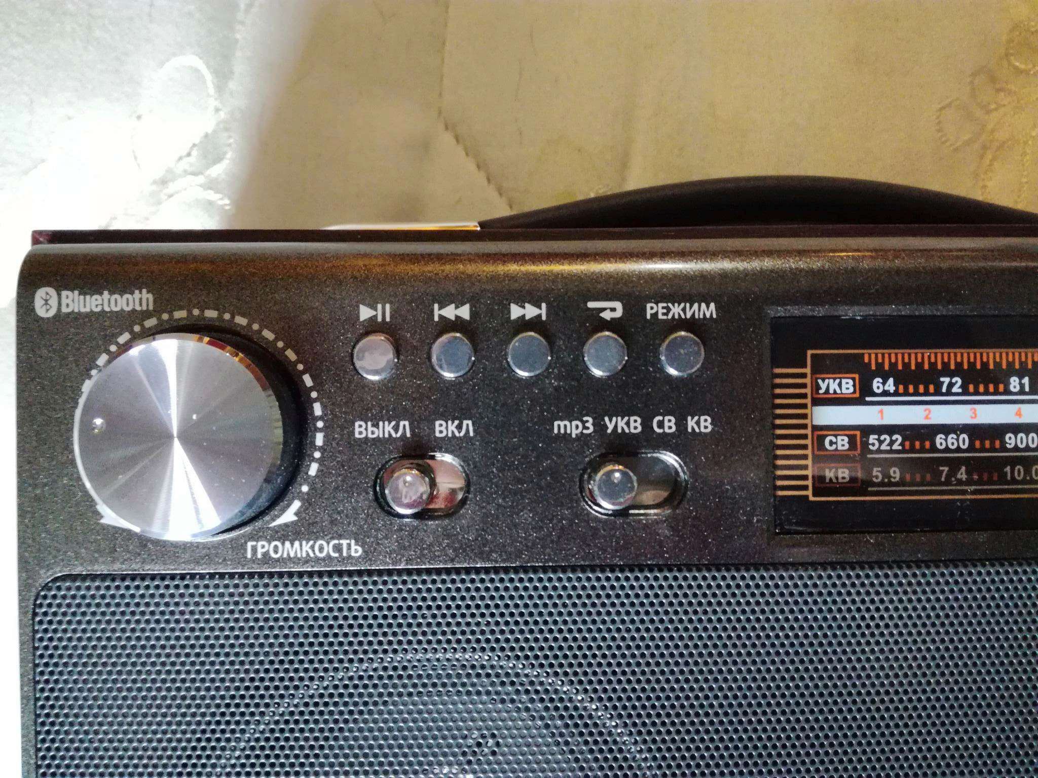 Радиоприемник БЗРП РП-322 19332 — купить в интернет-магазине ОНЛАЙН ...