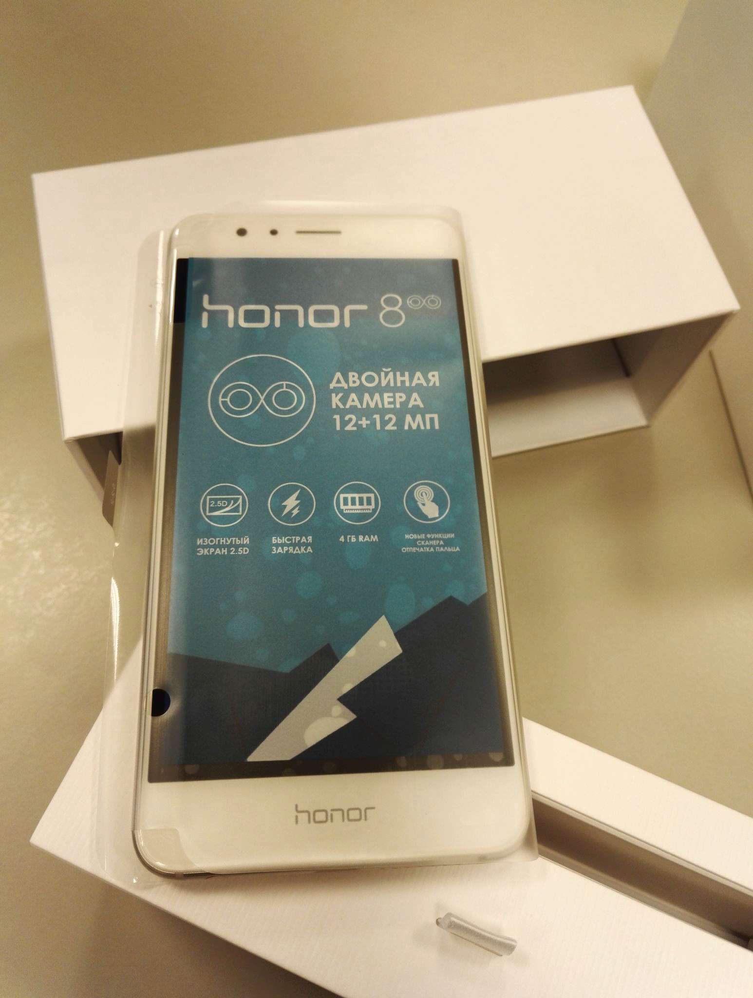 Смартфон Huawei Honor 8 32Gb RAM 4Gb White FRD-L09 White — купить в  интернет-магазине ОНЛАЙН ТРЕЙД.РУ