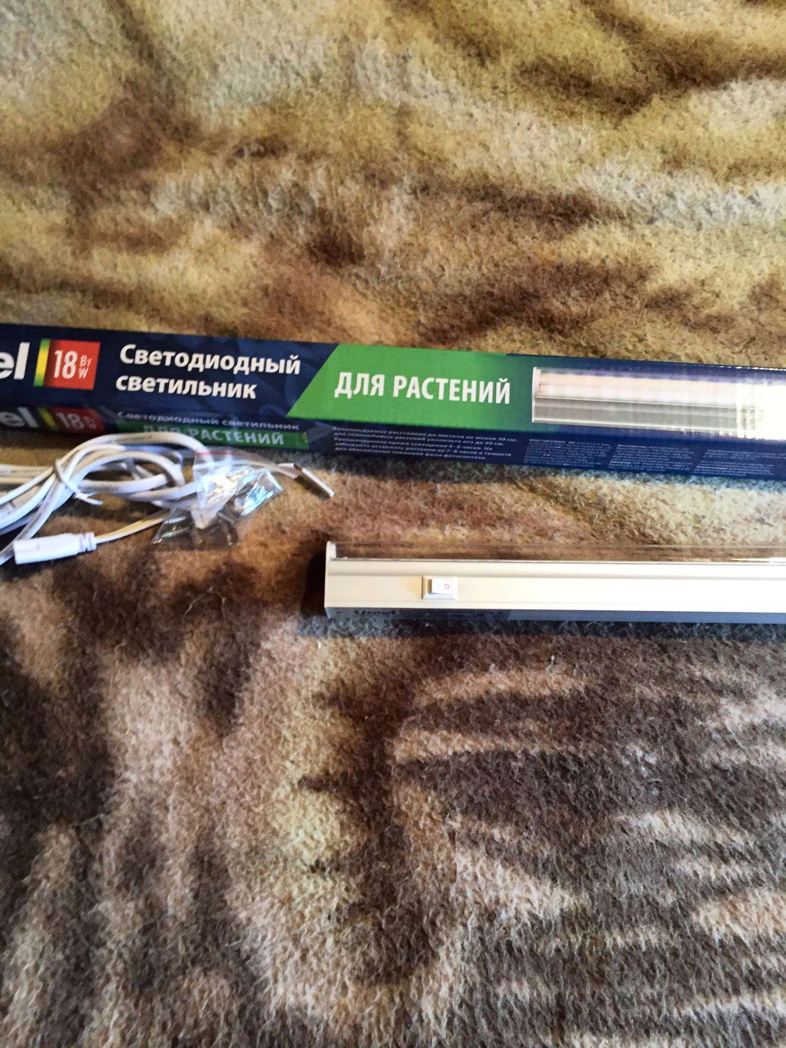 svetilnik dlya rastenij svetodiodnyj uniel uli p10 18w spfr ip40 550mm vykl na korpuse