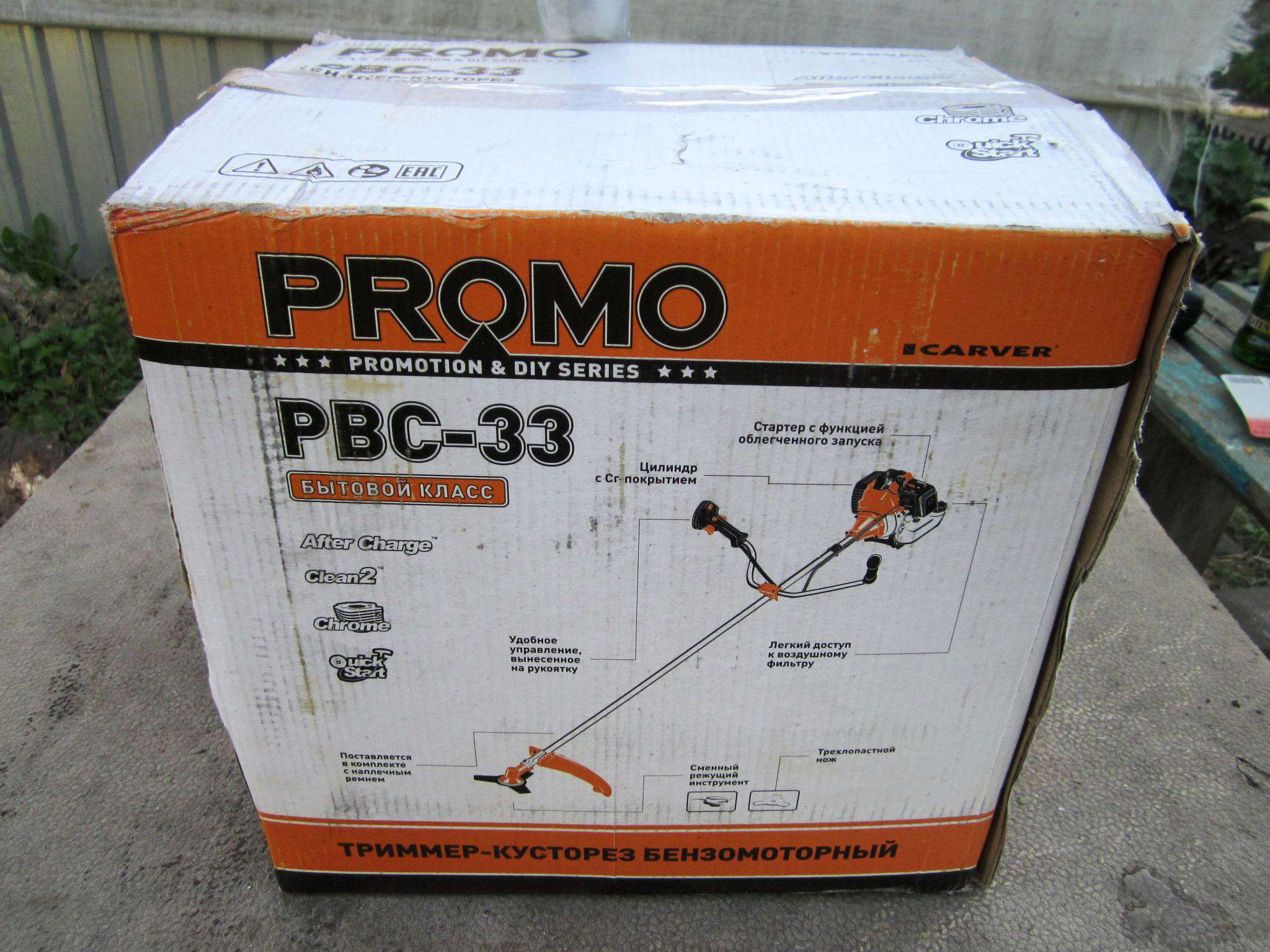 Какая пропорция бензина масла для бензиновой косы carver pbc-52 promo