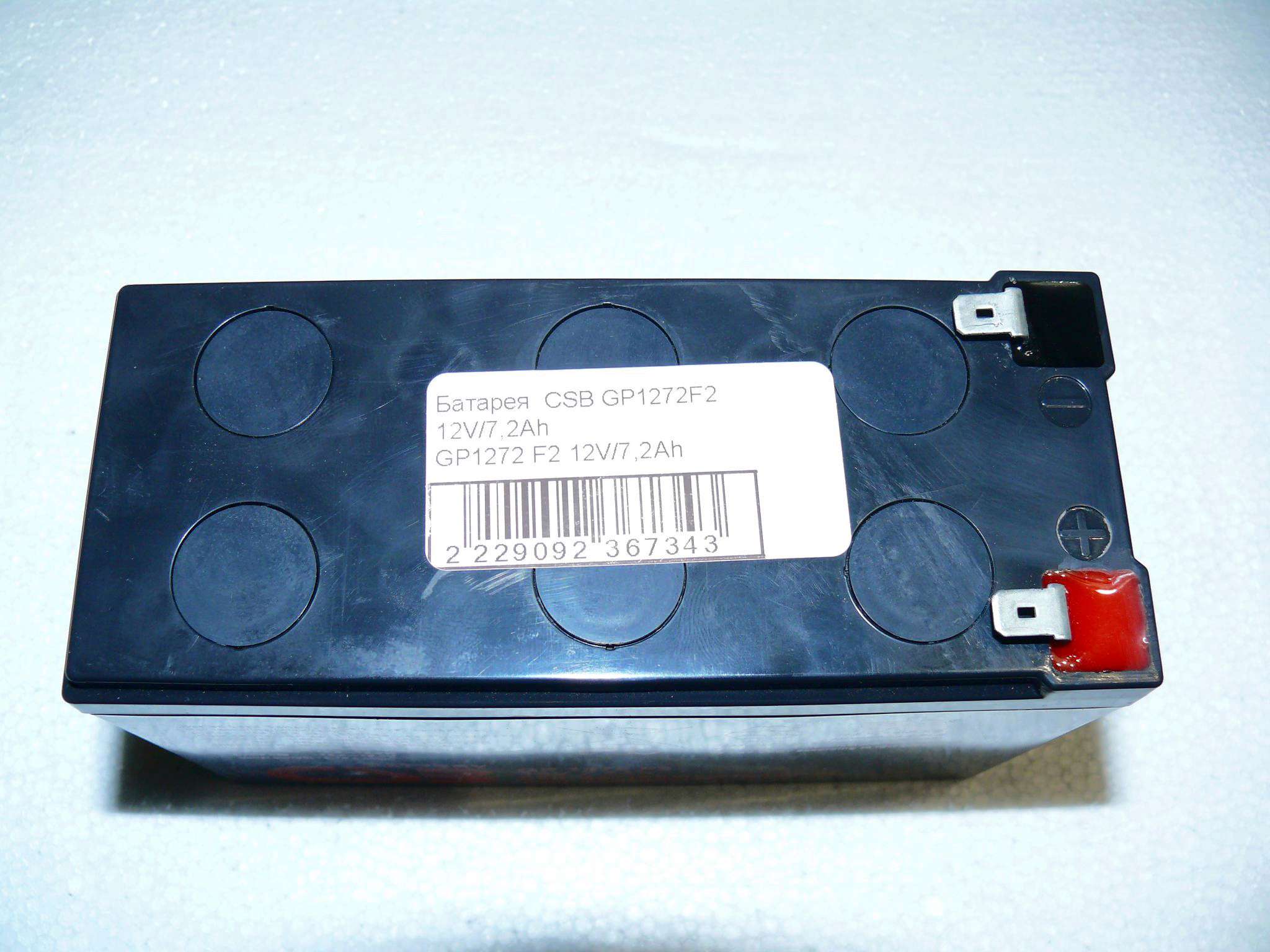 Аккумулятор для ибп csb gp1272. Аккумуляторная батарея для ИБП CSB GP 1272 f2 12v 7.2Ah. Аккумуляторная батарея CSB gp1272 f2, 12v. 7.2Аh. Батарея аккумуляторная GP 1272 F2.12V,7.2Ah для ИБП Eaton 9031. CSB Battery, Vietnam, gp1272f2(12v21), 190510, nv12, 007504.