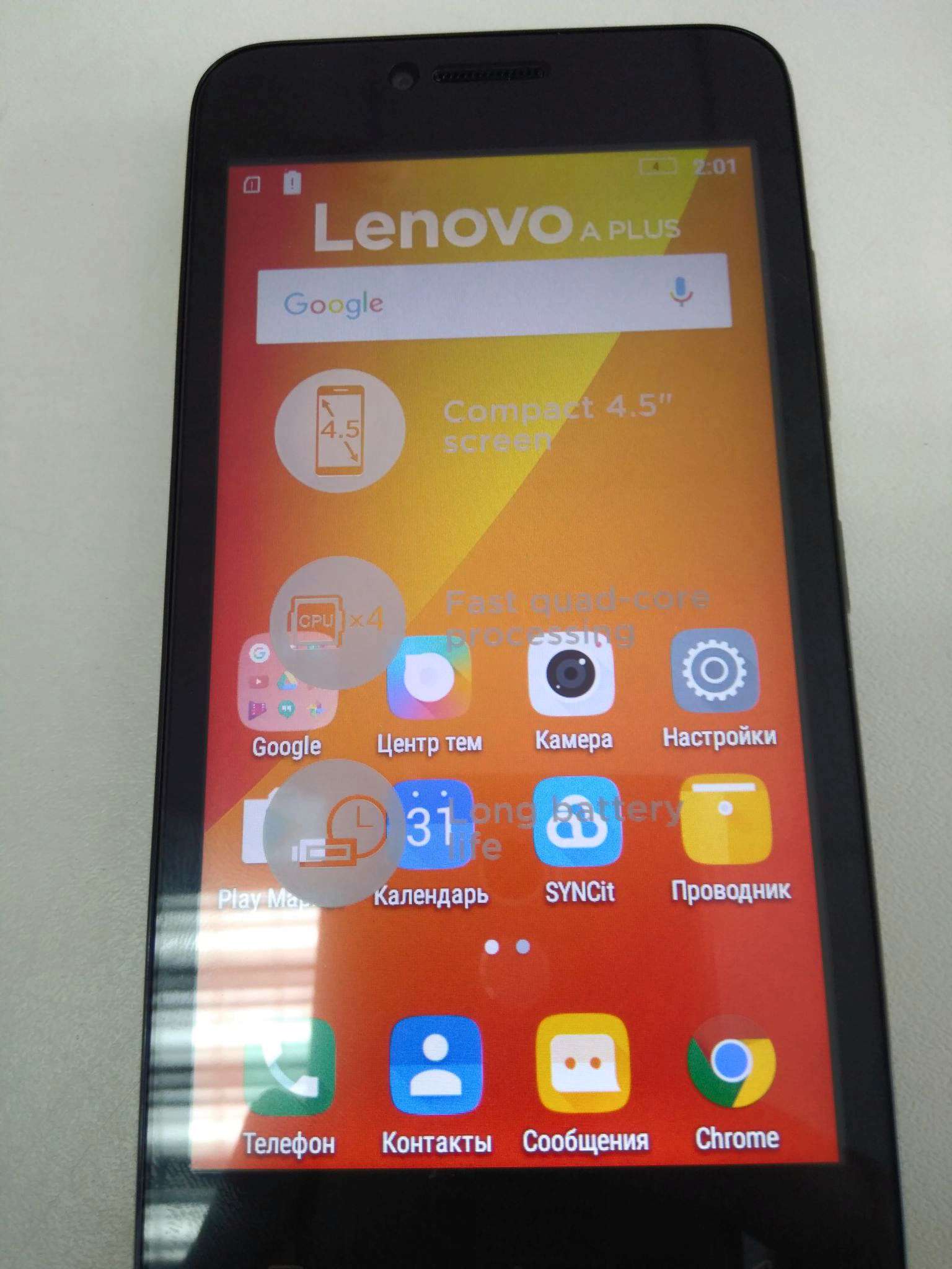 Смартфон Lenovo A Plus A1010 Black PA4S0073RU — купить в интернет-магазине  ОНЛАЙН ТРЕЙД.РУ