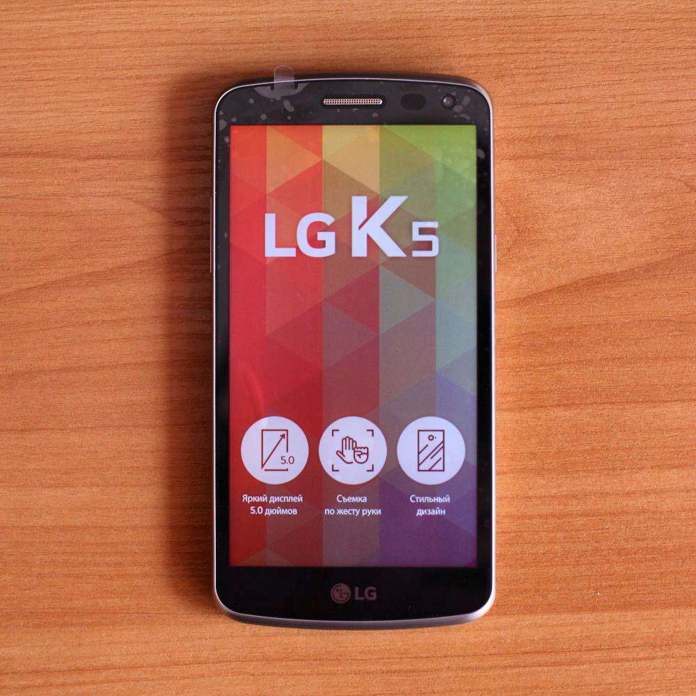 Купить смартфон LG K5 X220DS Black Gold LGX220DS.ACISKG в интернет-магазине  ОНЛАЙН ТРЕЙД.РУ