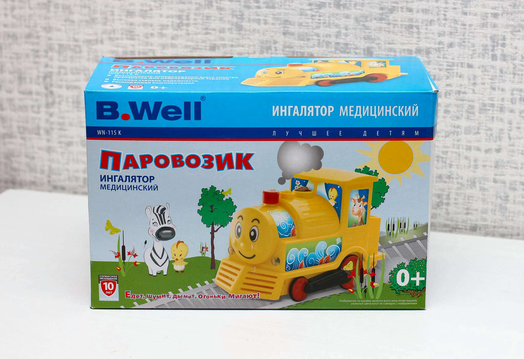 Небулайзер паровозик. Ингалятор паровозик WN-115k. Ингалятор би Велл паровозик. Ингалятор паровозик би Велл Pro-115 небулайзер компрессорный паровозик. Ингалятор компрессорный b/well WN-115 K.
