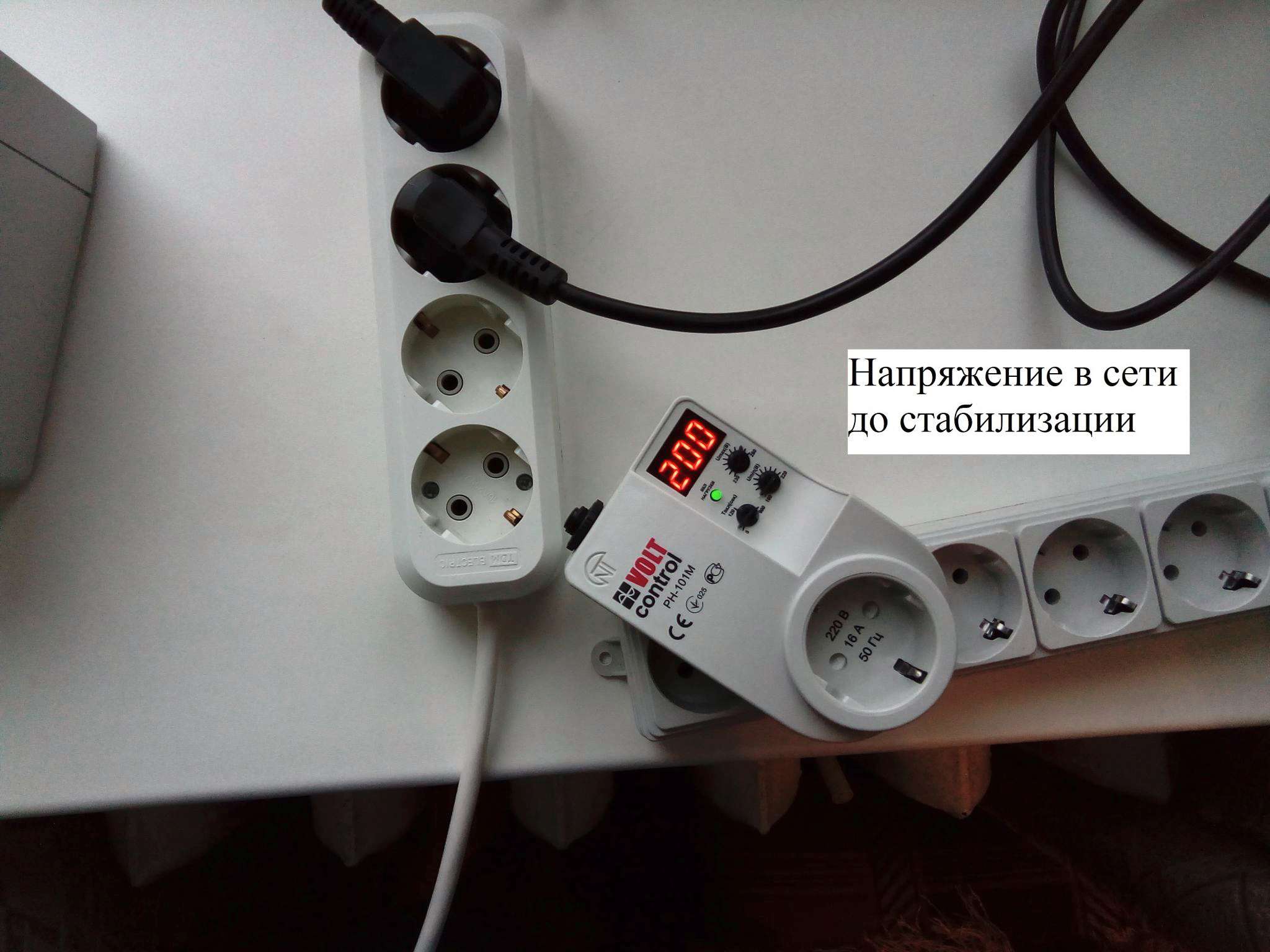 Стабилизатор 2000 Powercom tap-change TCA-2000